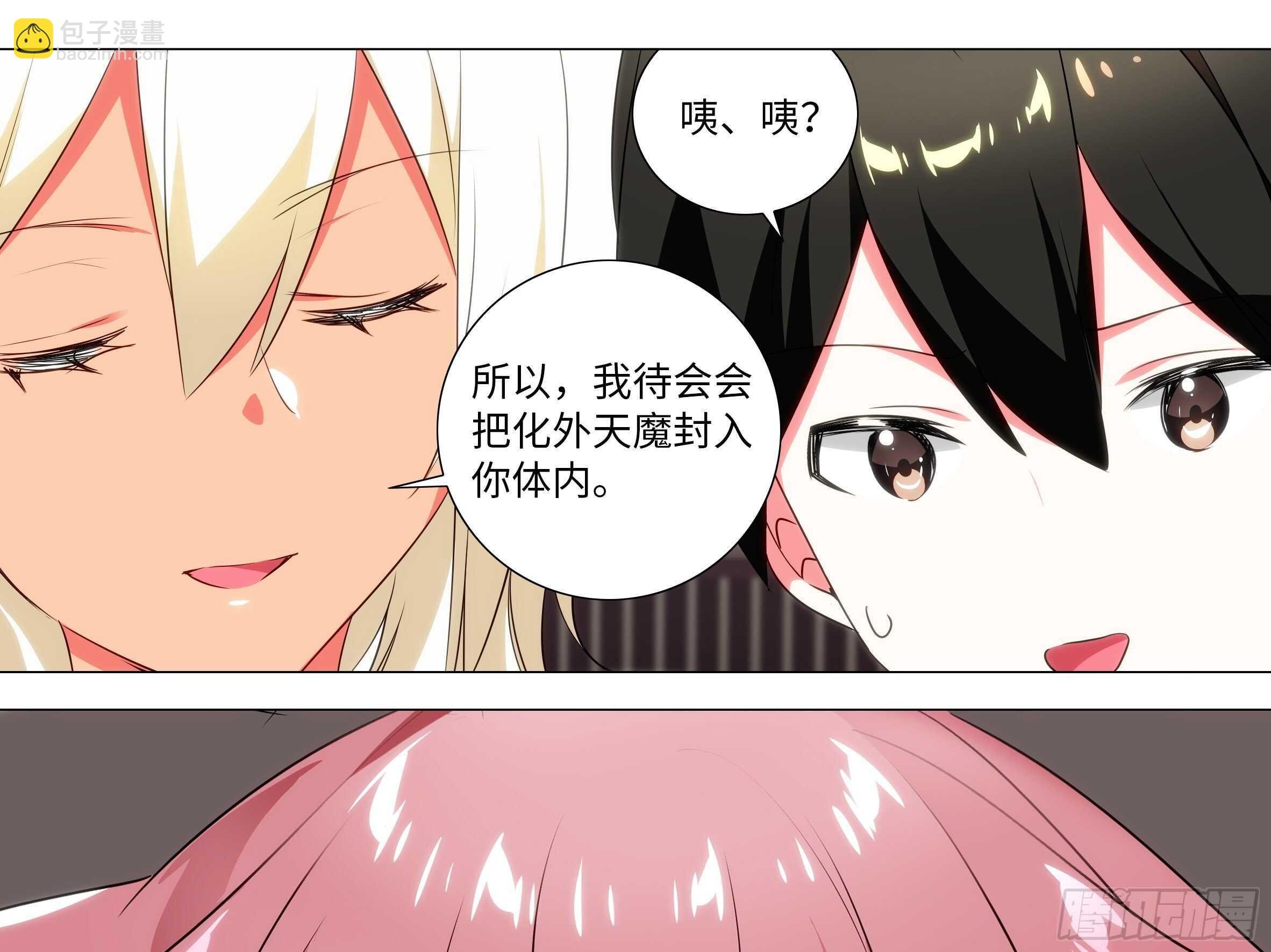 化外天魔大破！