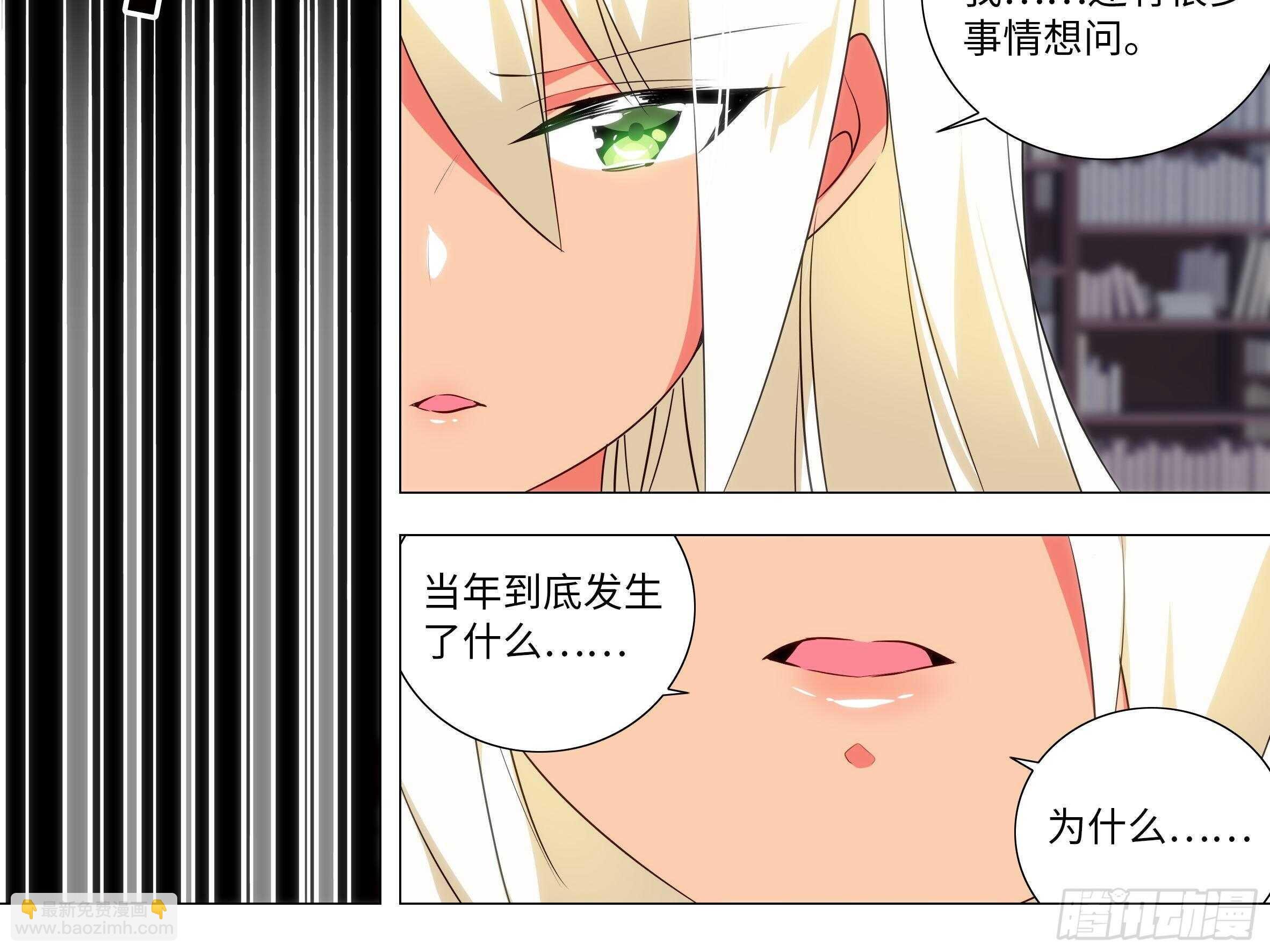 化外天魔大破！