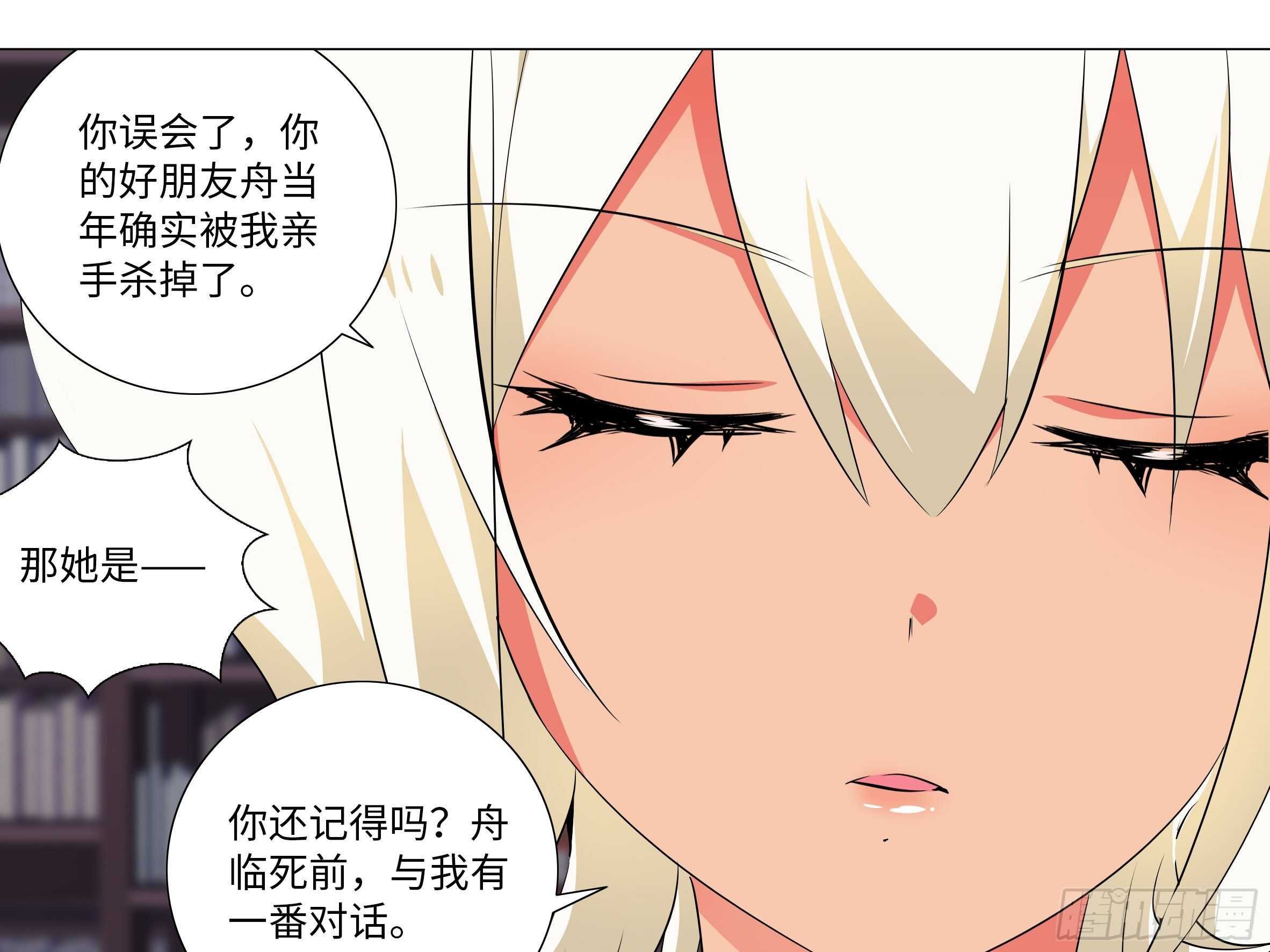 化外天魔大破！