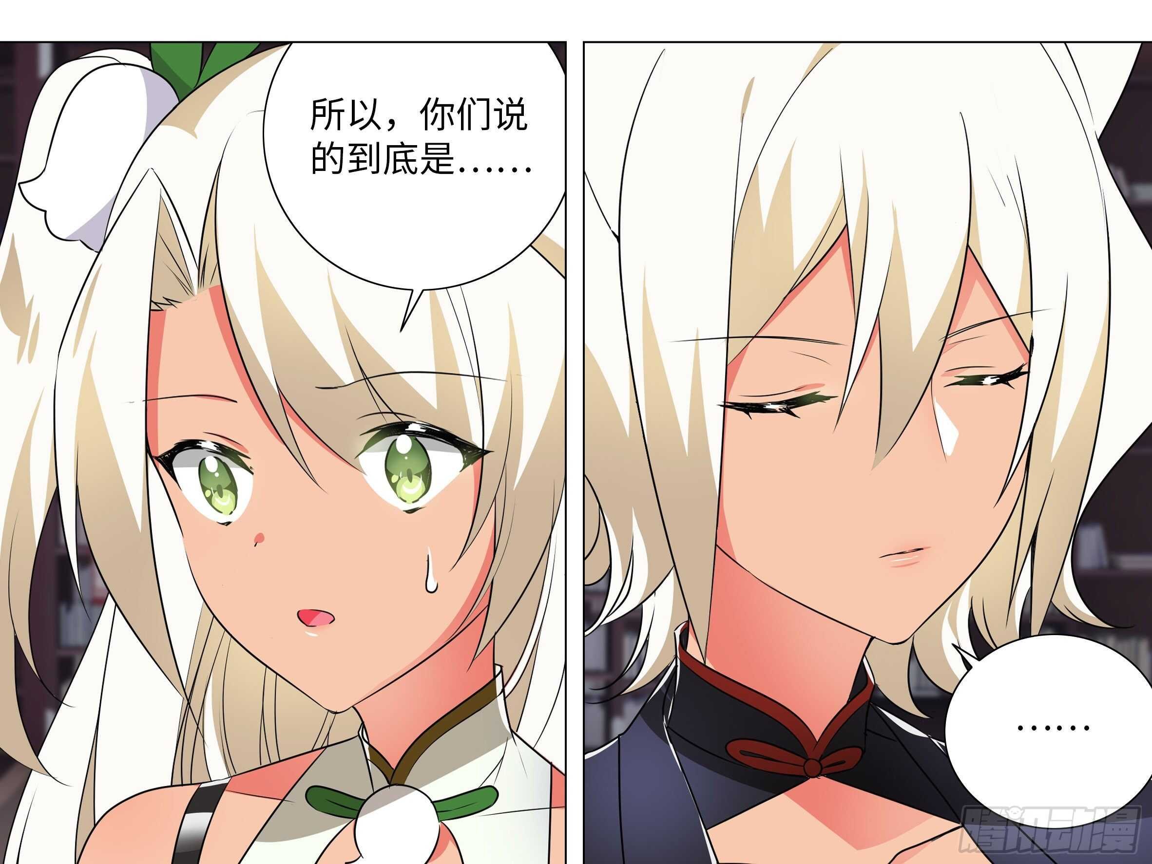 化外天魔大破！