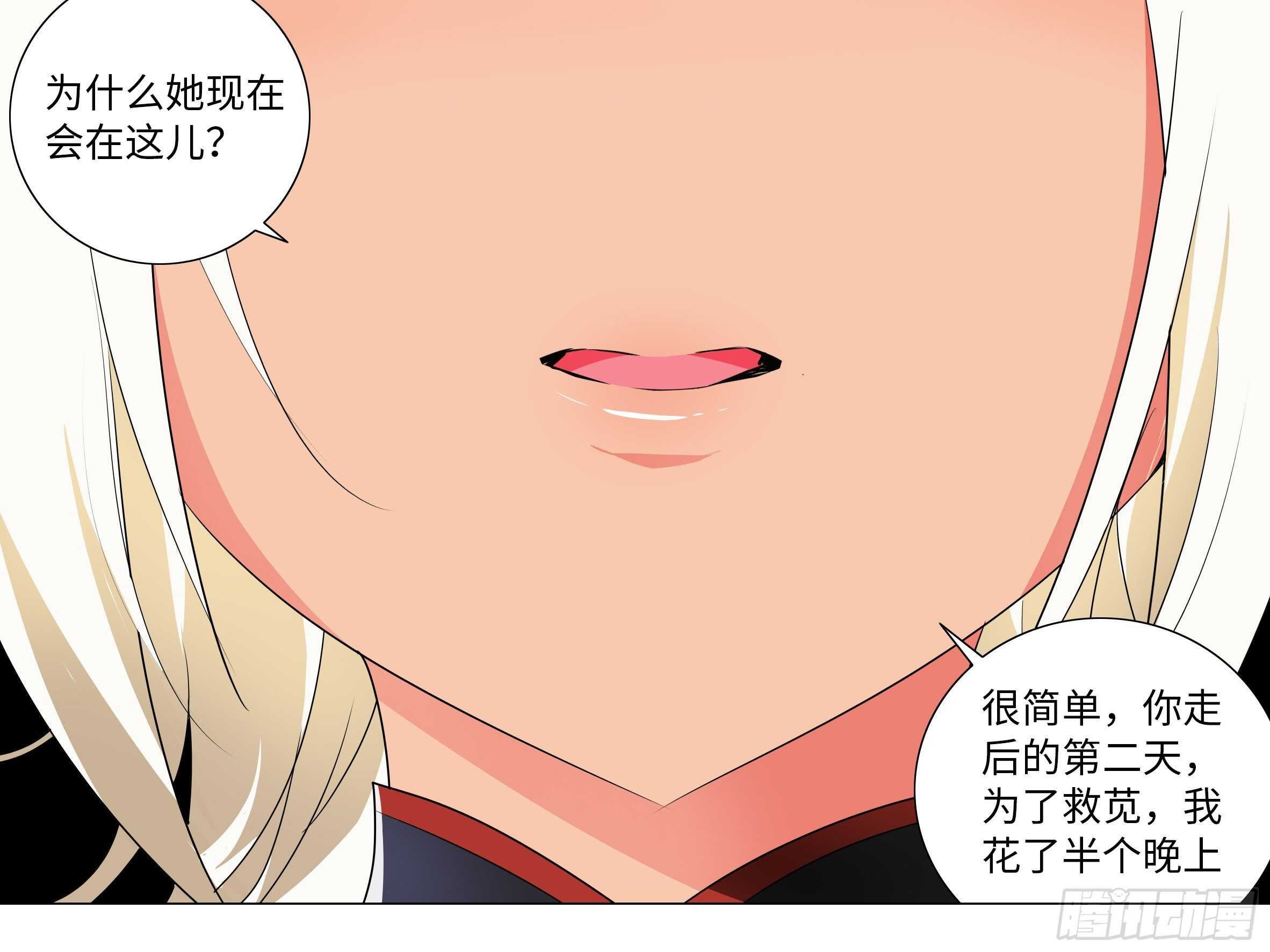 化外天魔大破！