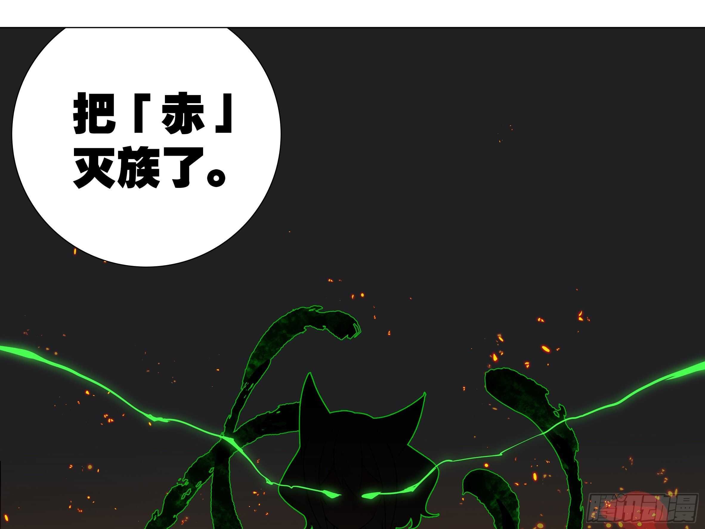 化外天魔大破！