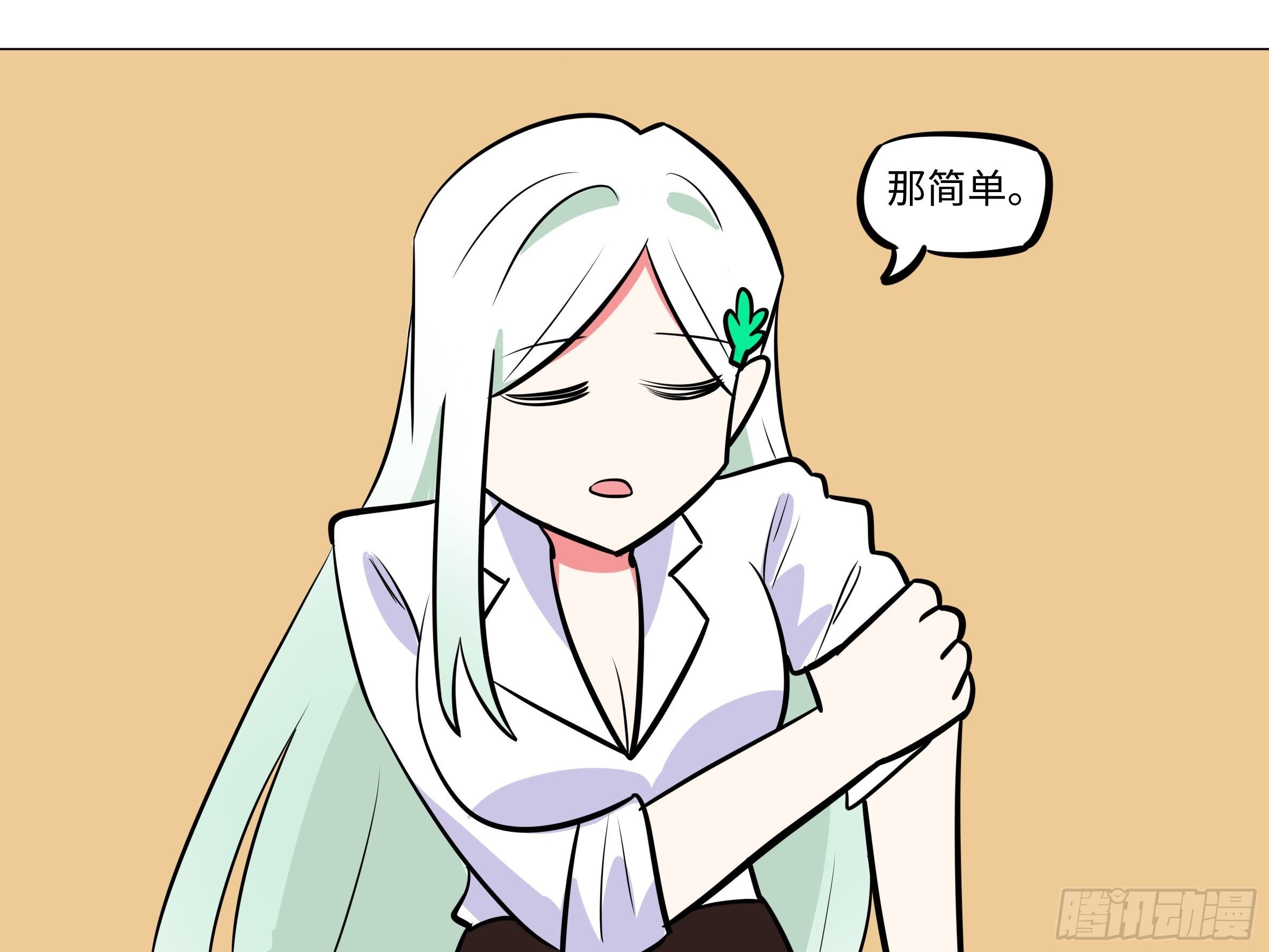 番外·体检篇二