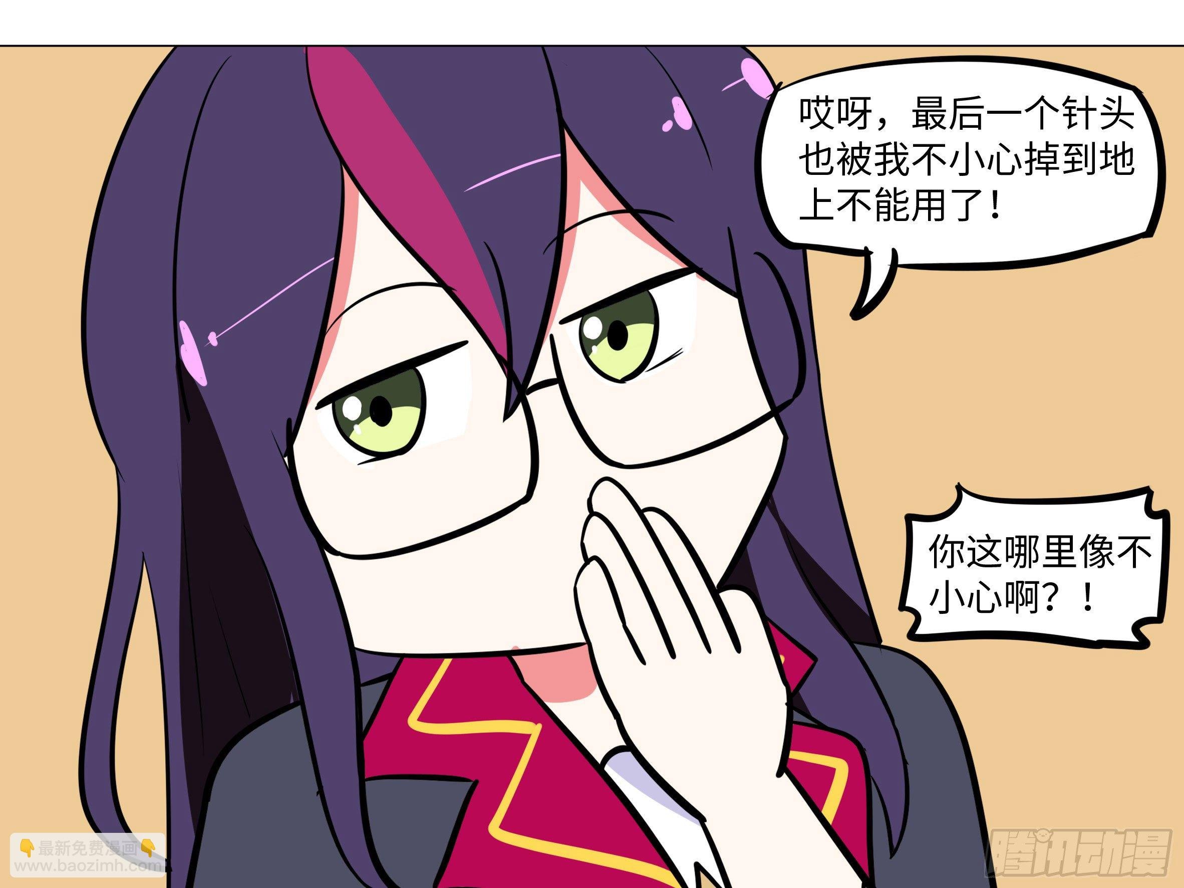 番外·体检篇二