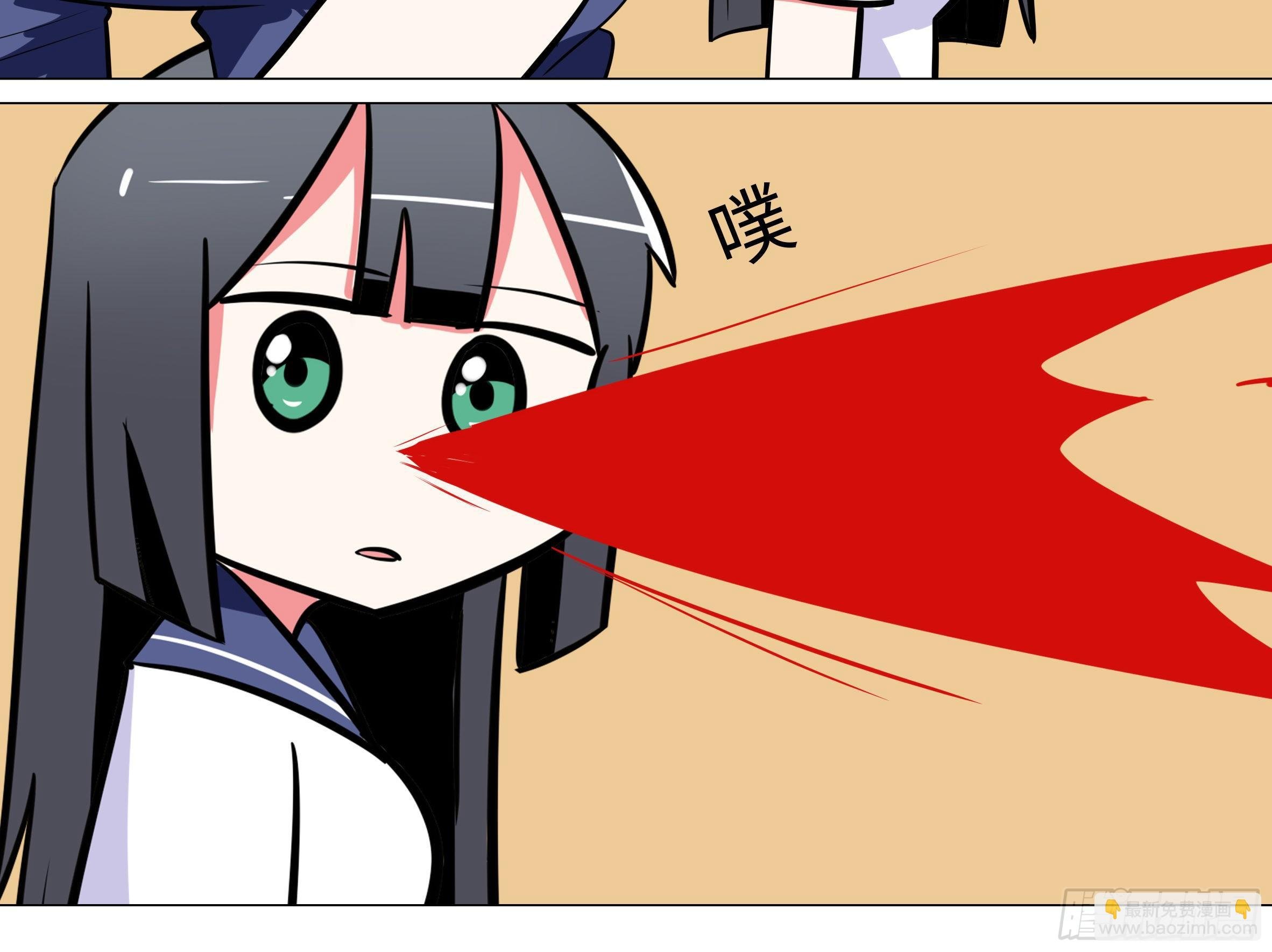 番外·体检篇二