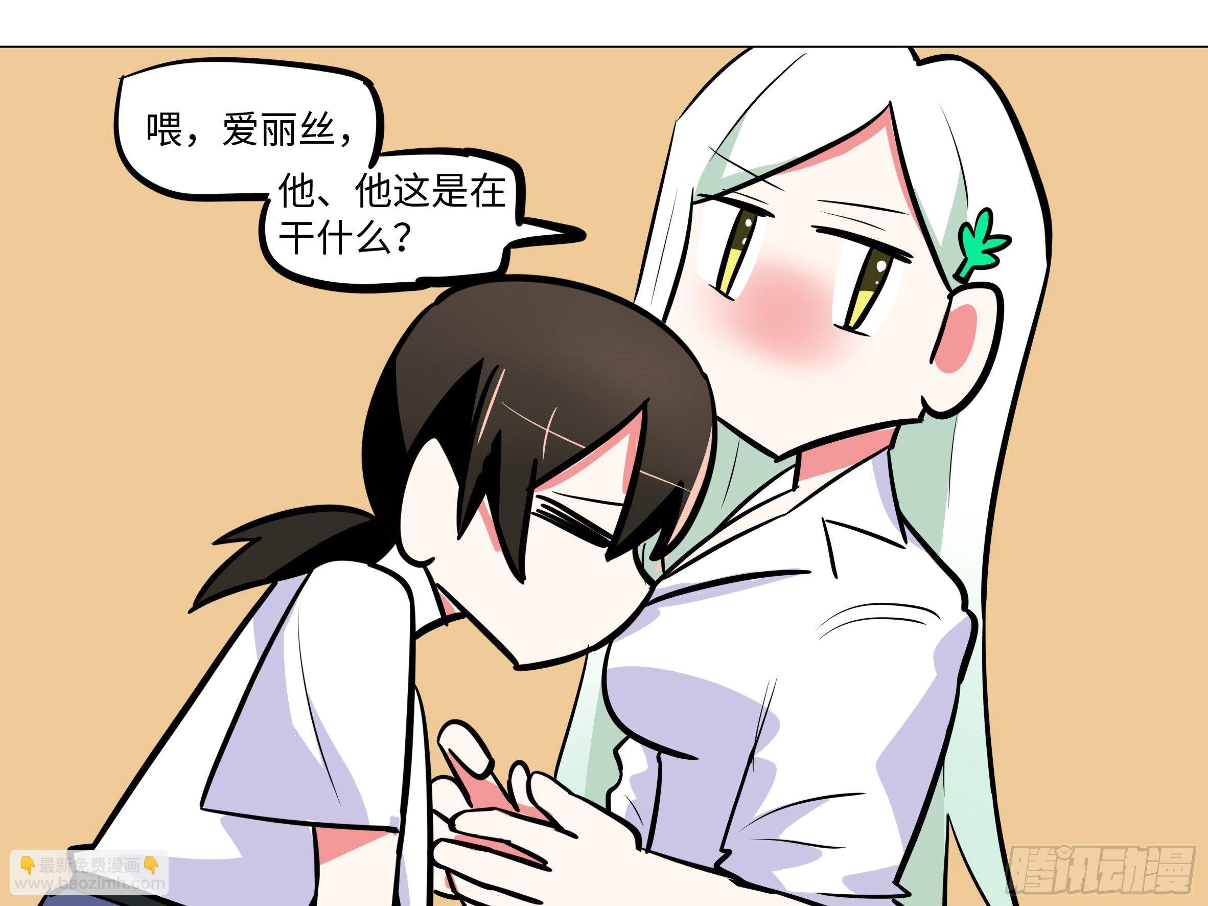 番外·体检篇二