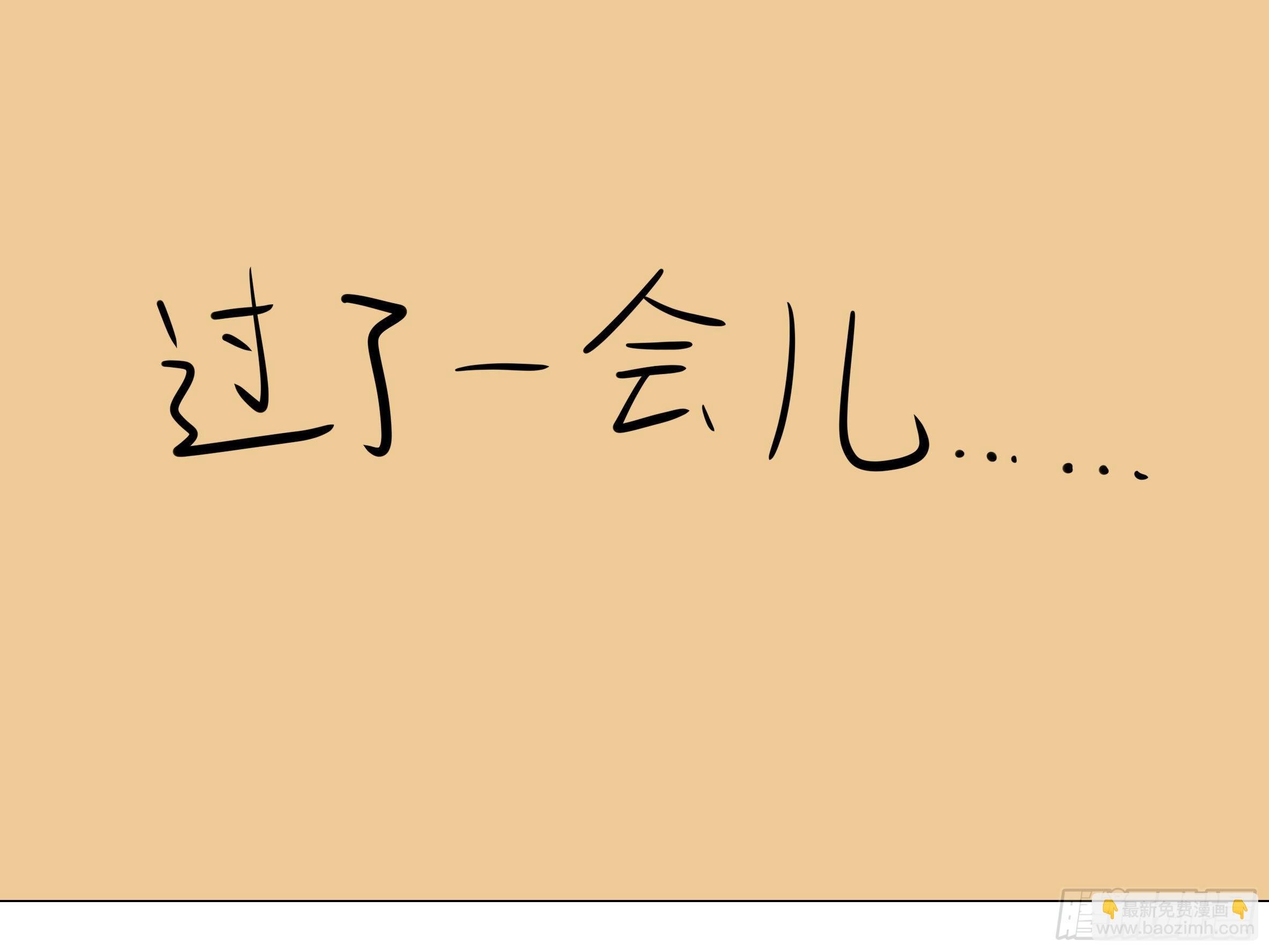 番外·体检篇二