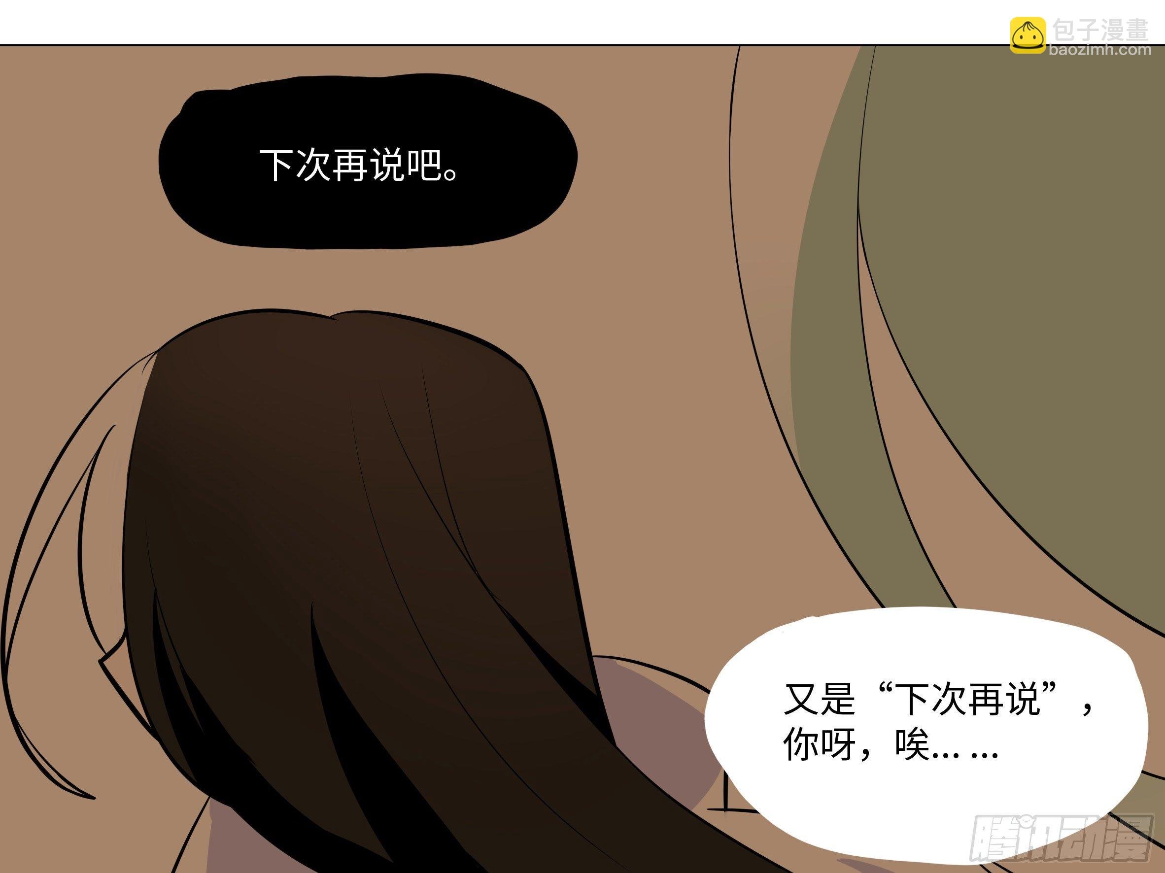 番外·体检篇二