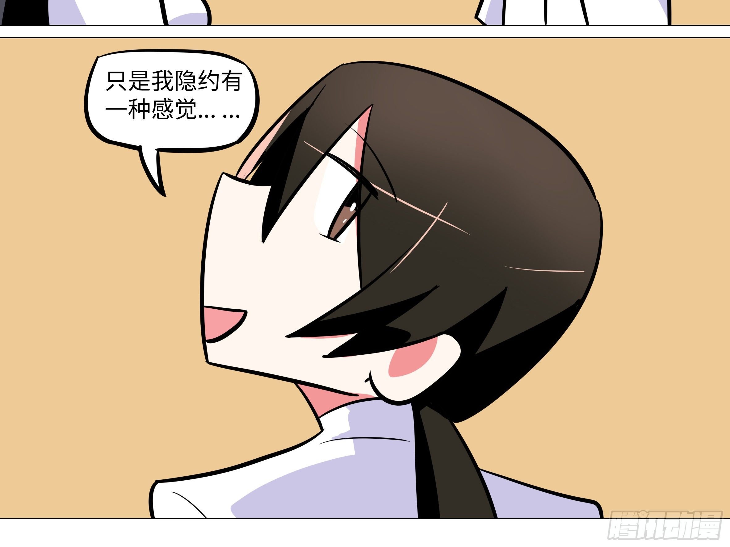 番外·体检篇二