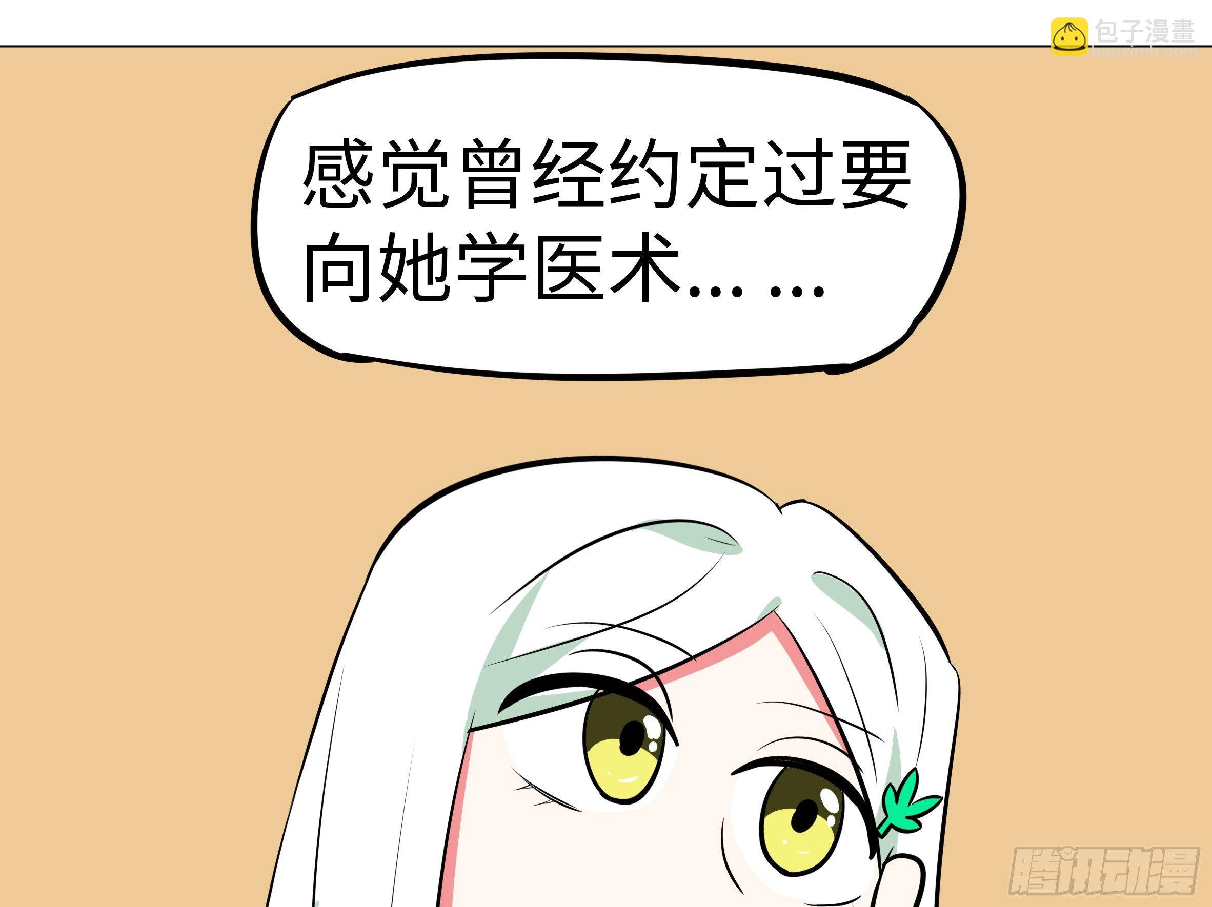 番外·体检篇二