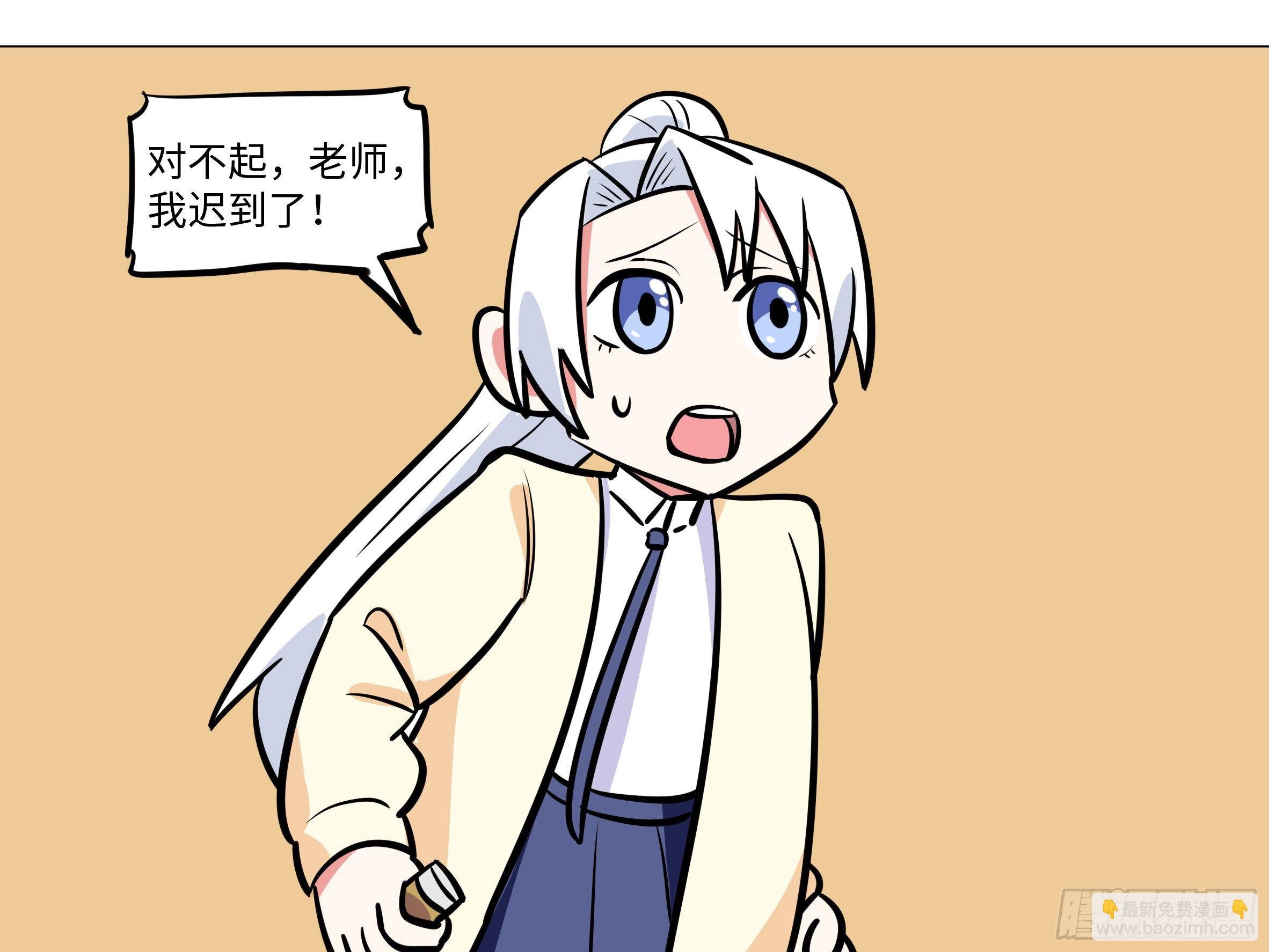 番外·体检篇三