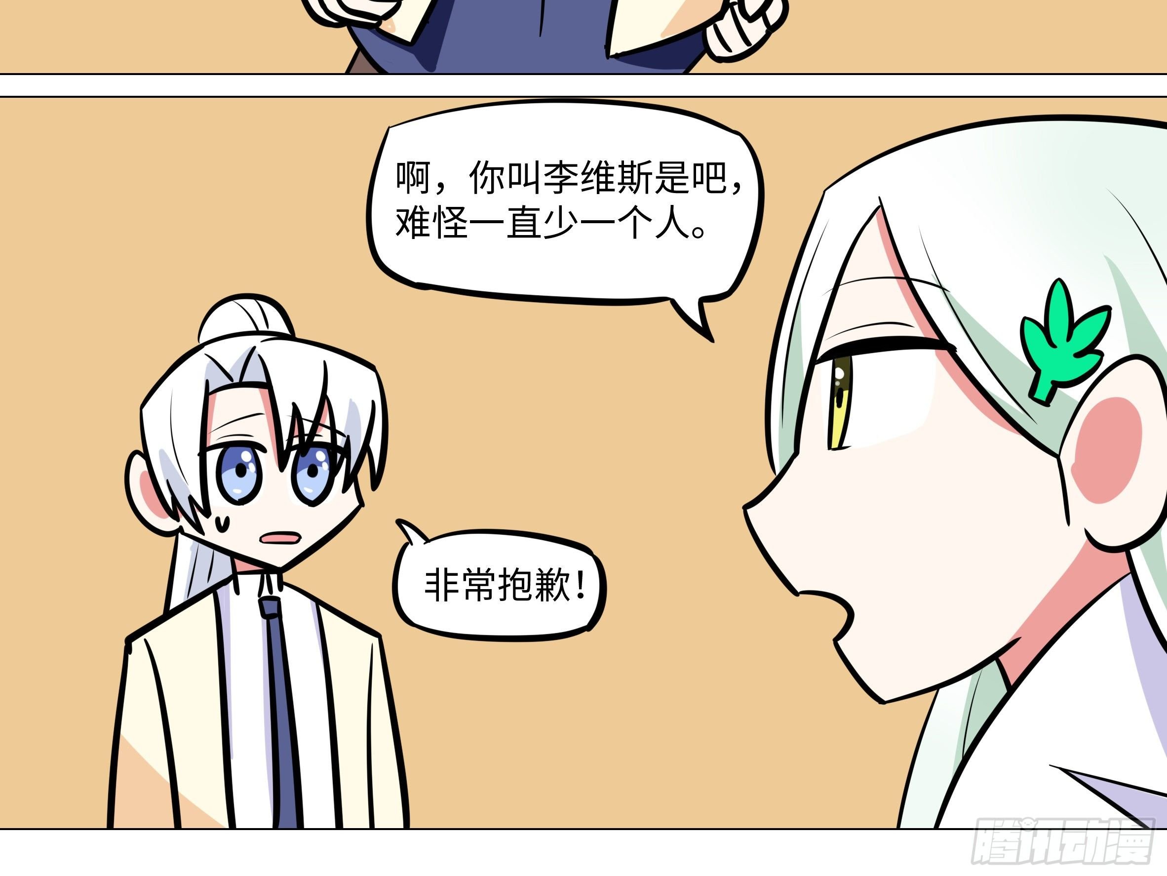 番外·体检篇三