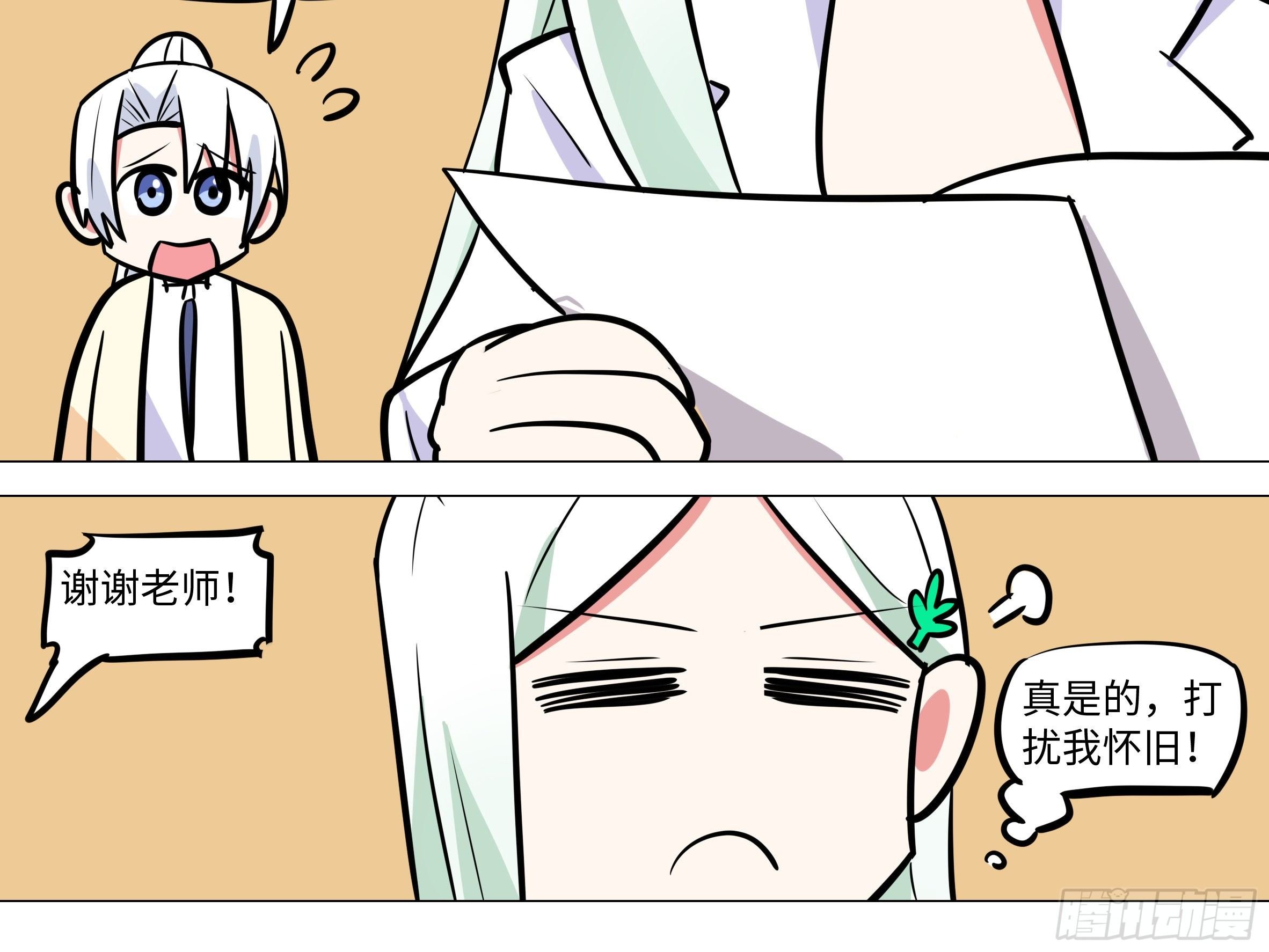 番外·体检篇三