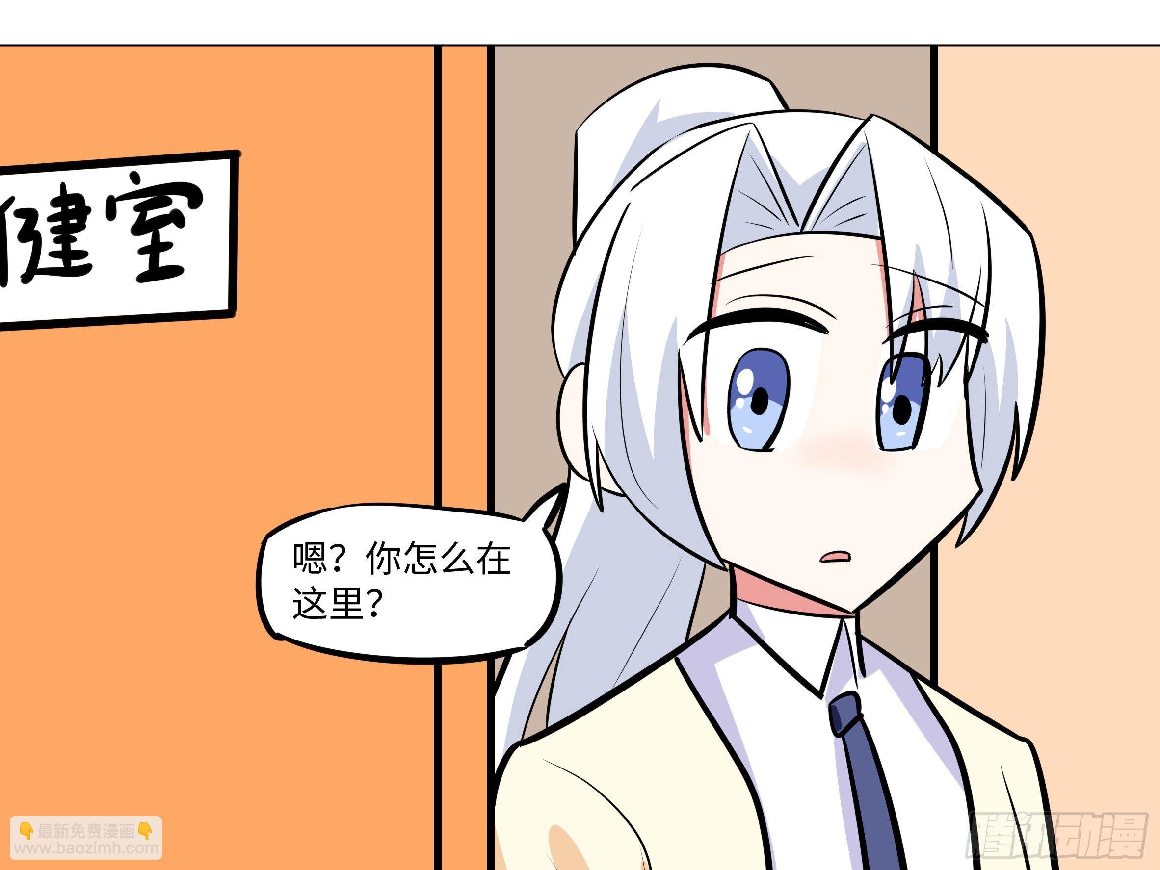 番外·体检篇三