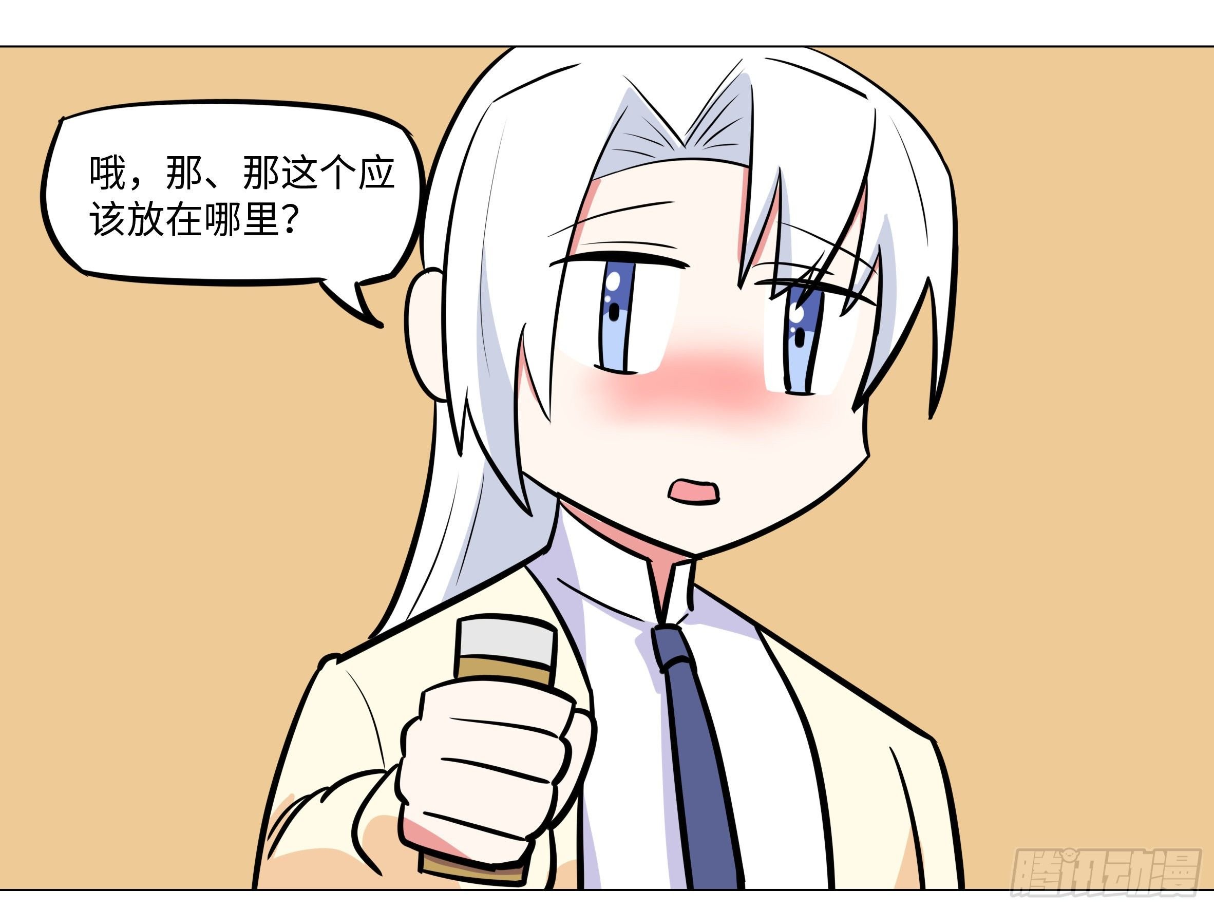 番外·体检篇三