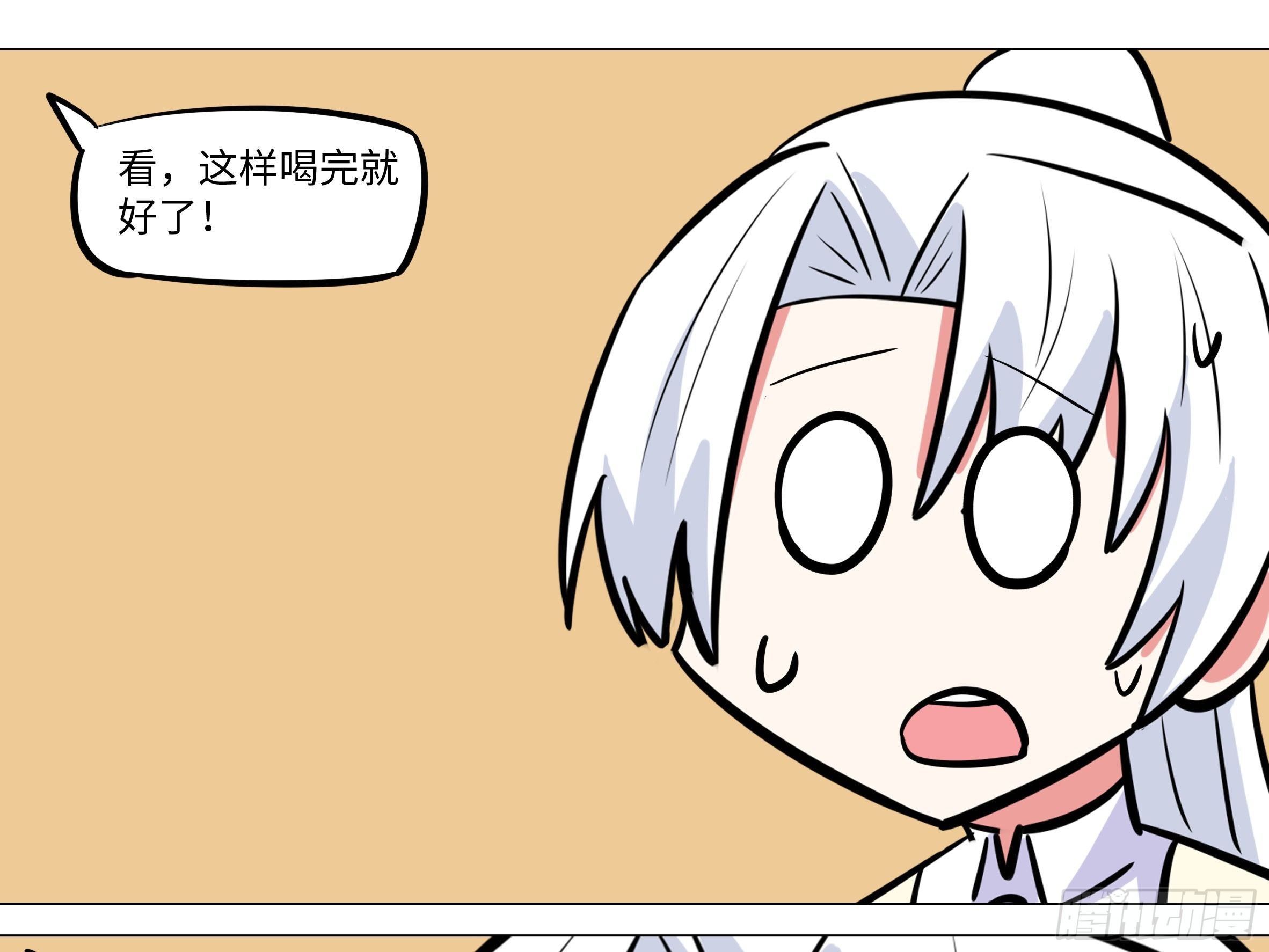 番外·体检篇三