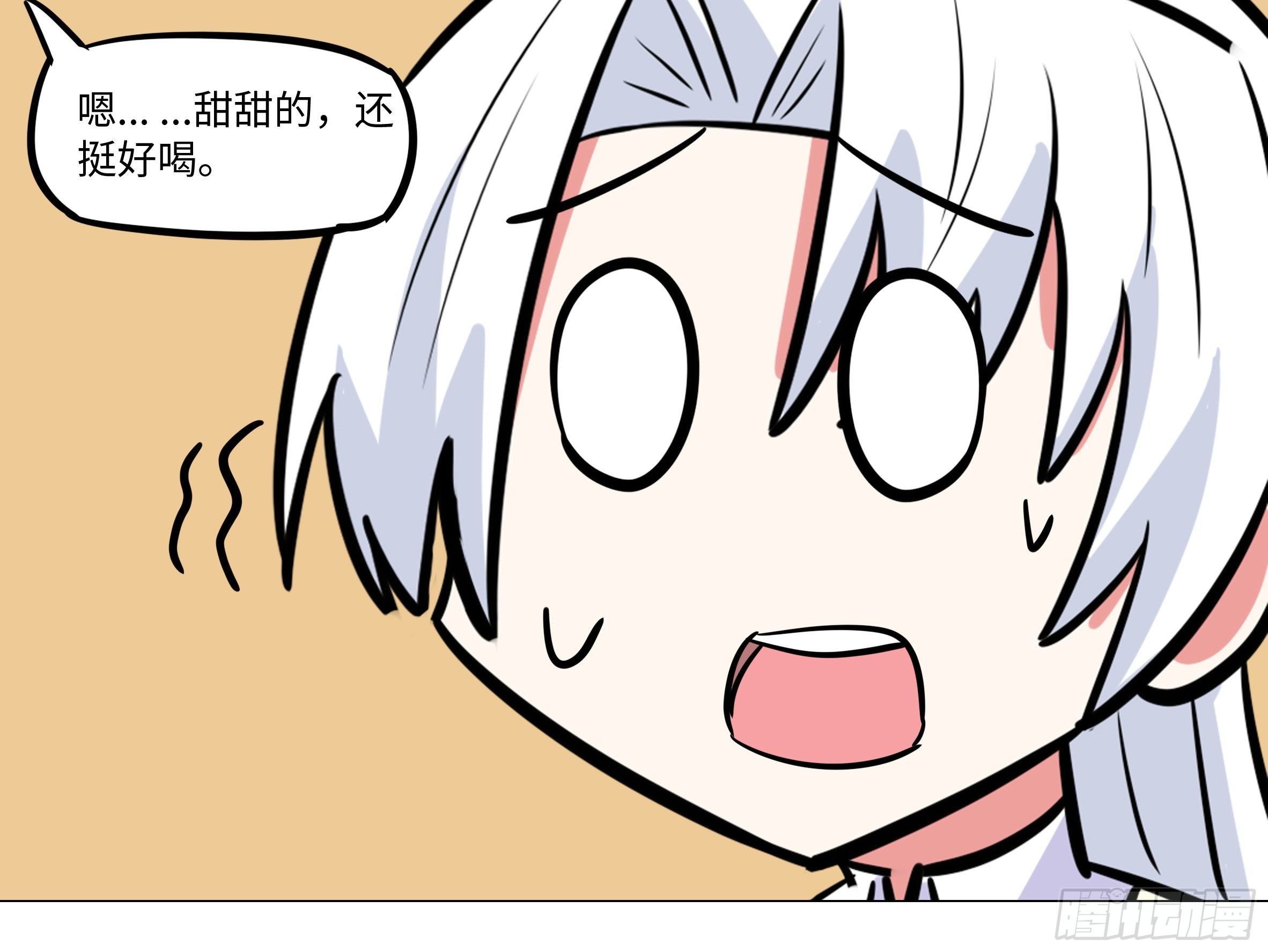 番外·体检篇三