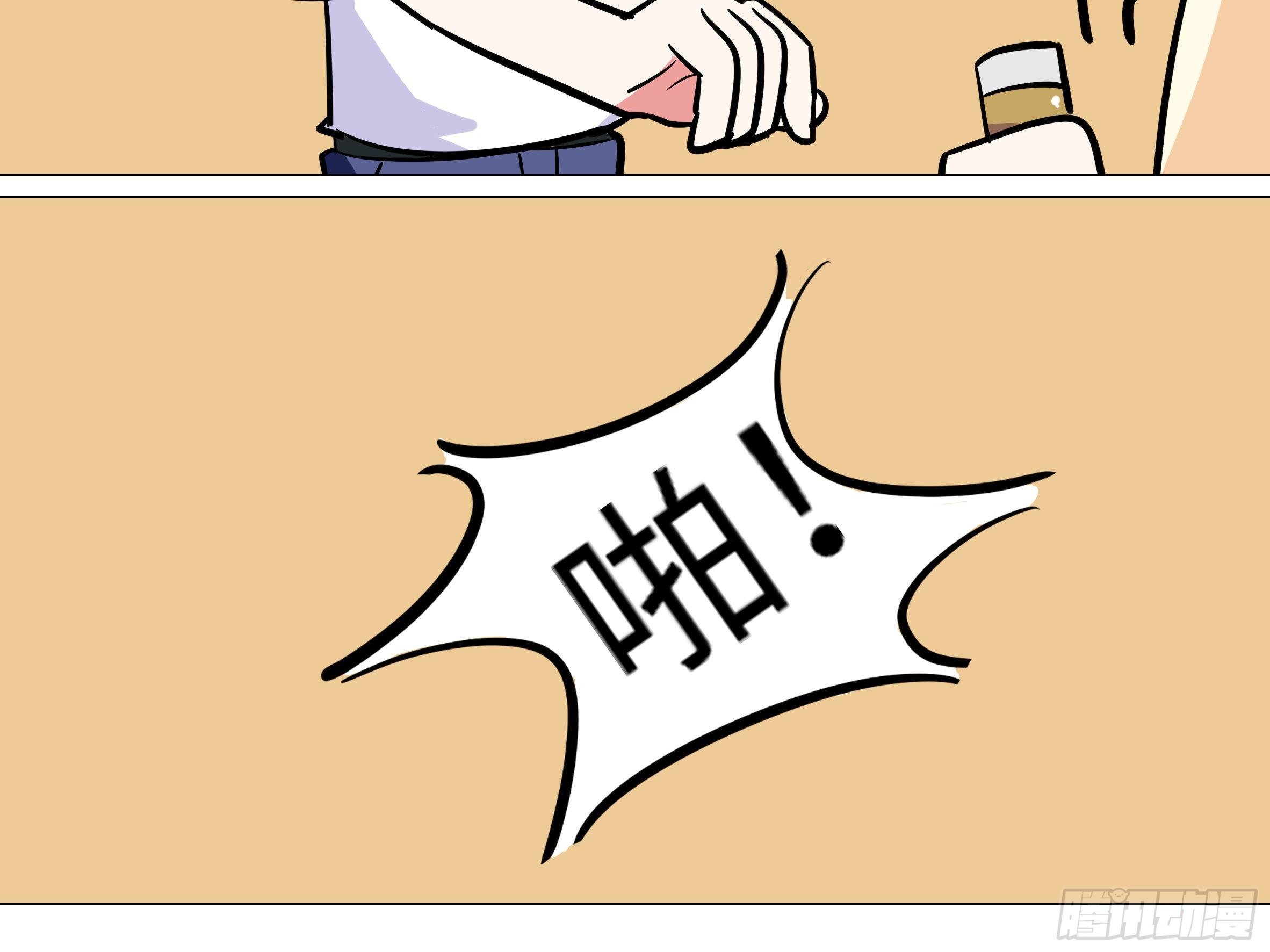 番外·体检篇三