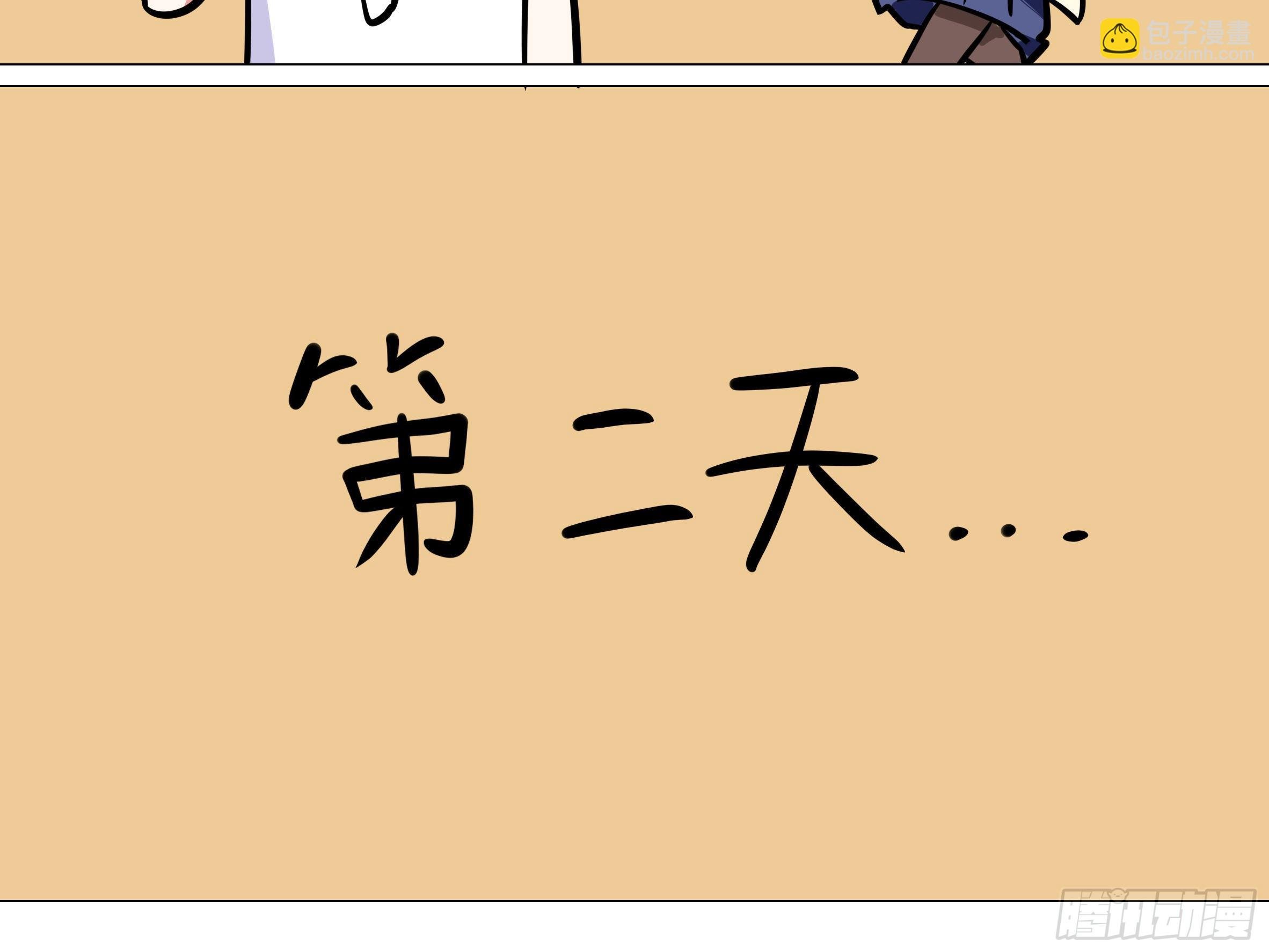番外·体检篇三