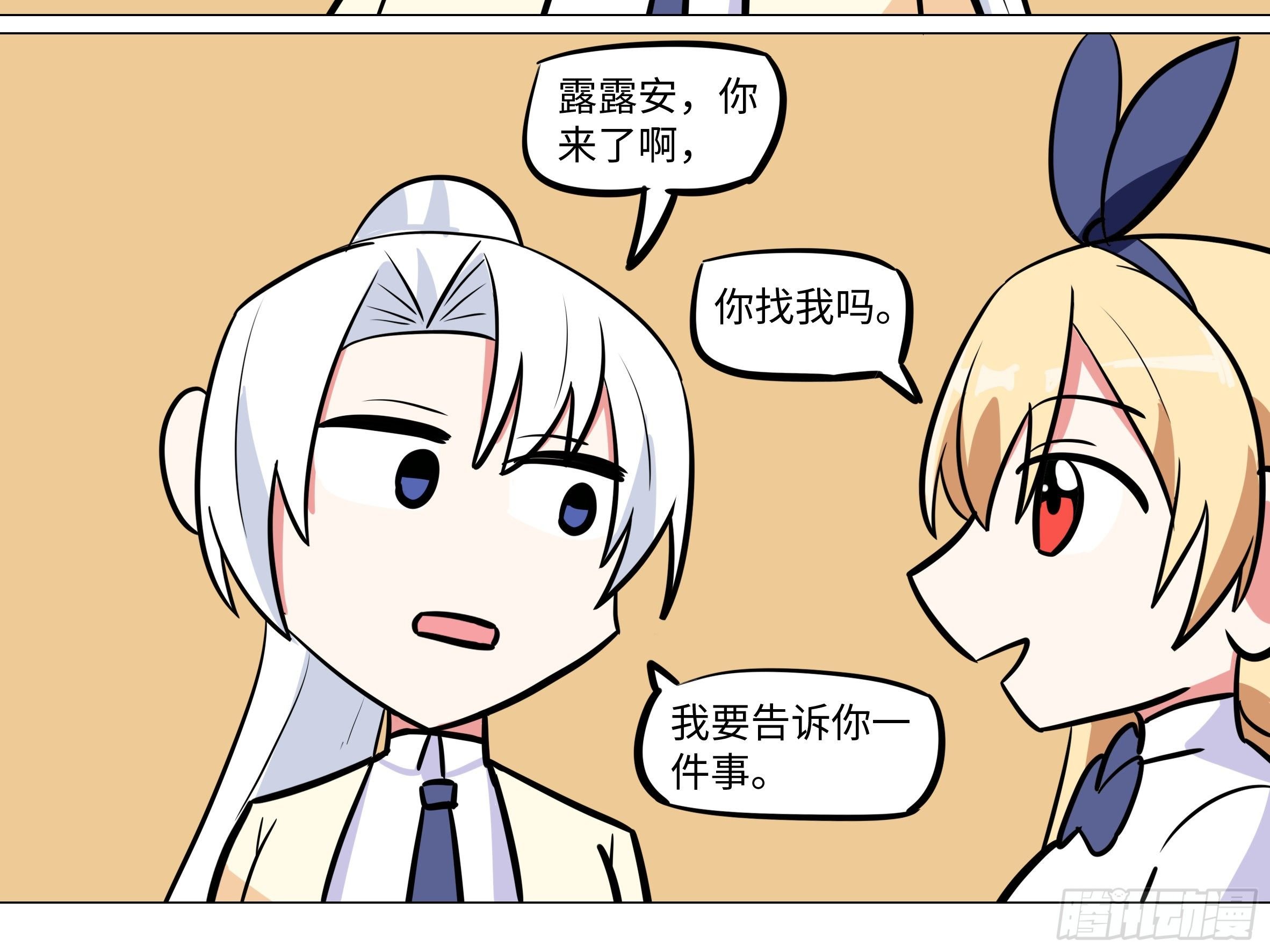 番外·体检篇三