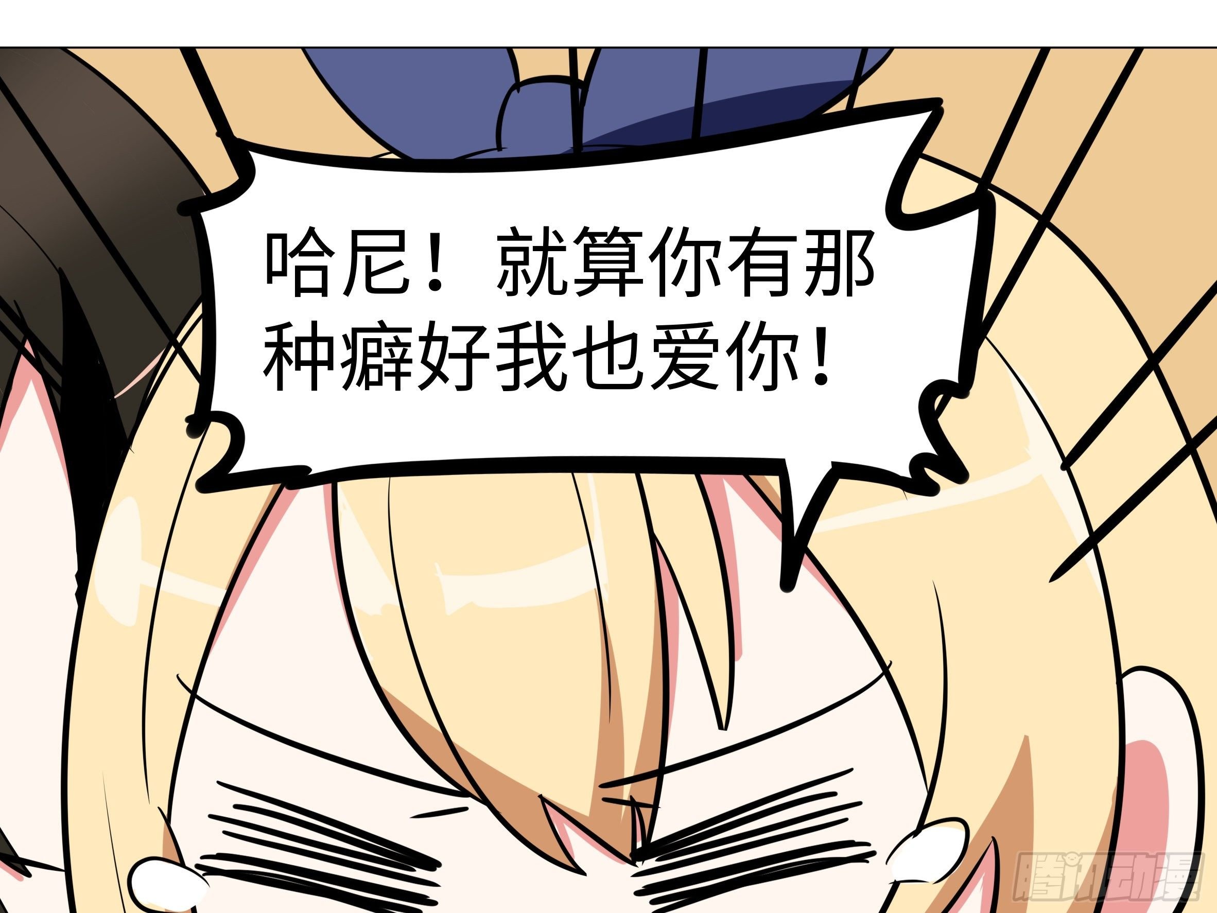 番外·体检篇三