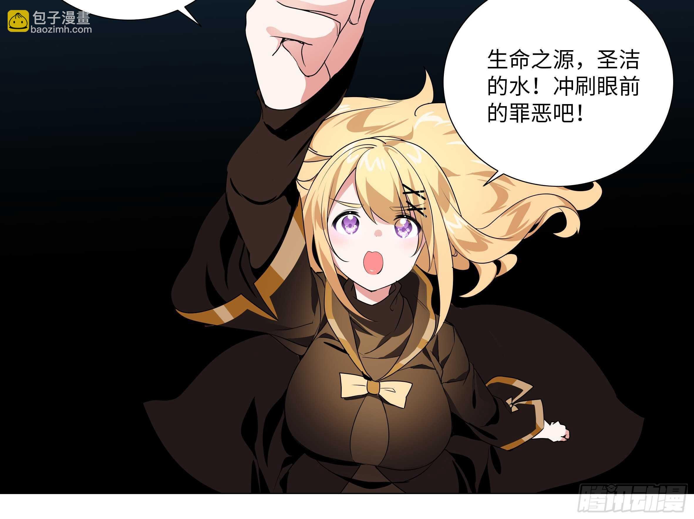 猎龙士归来（四）
