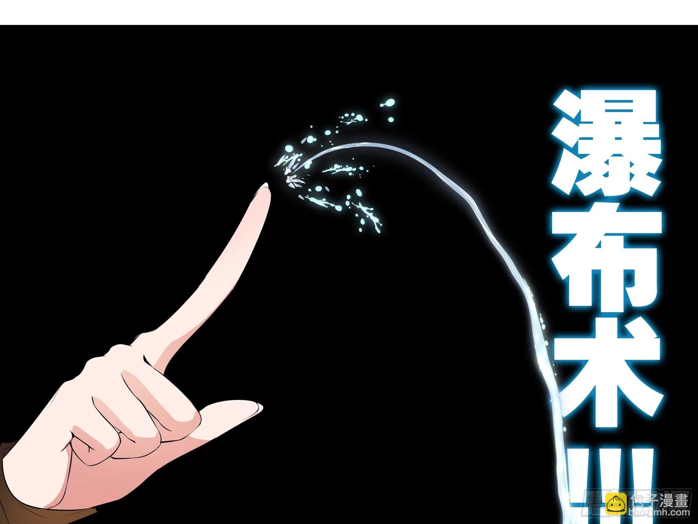 猎龙士归来（四）