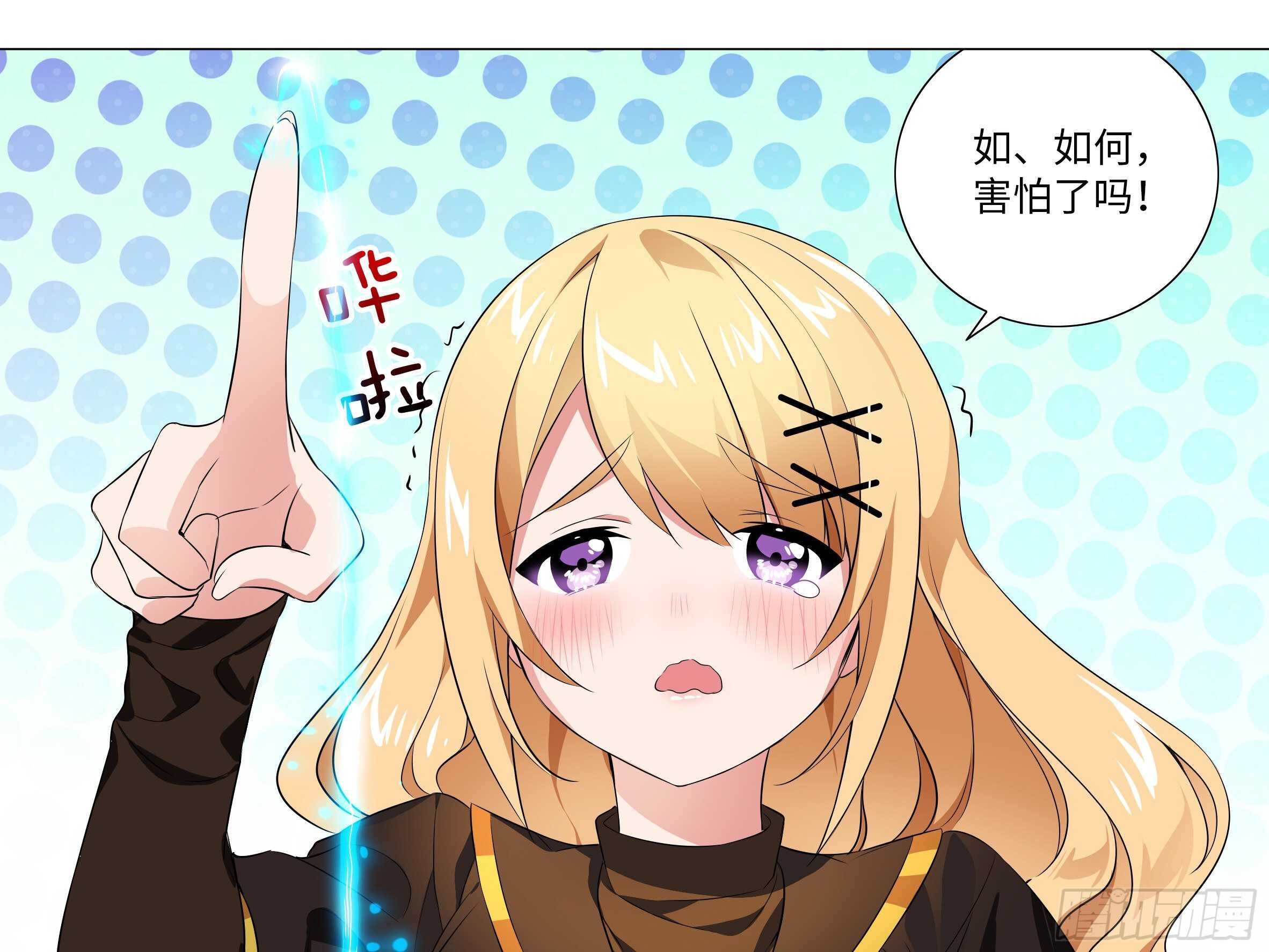 猎龙士归来（四）