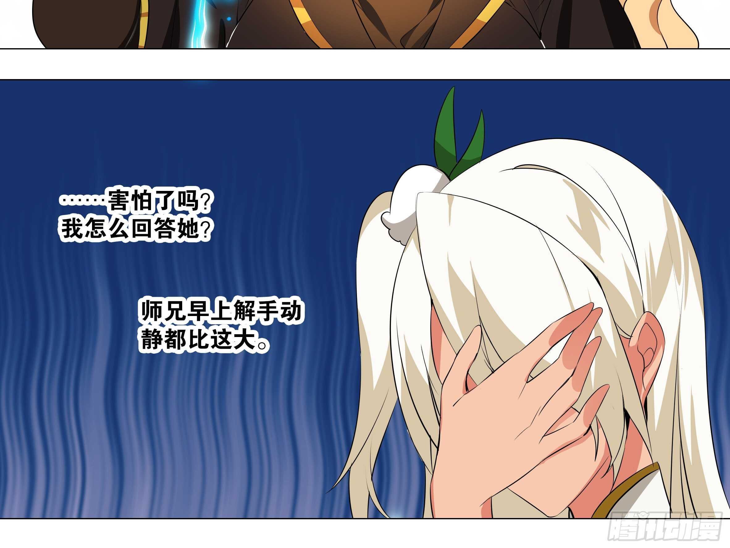 猎龙士归来（四）