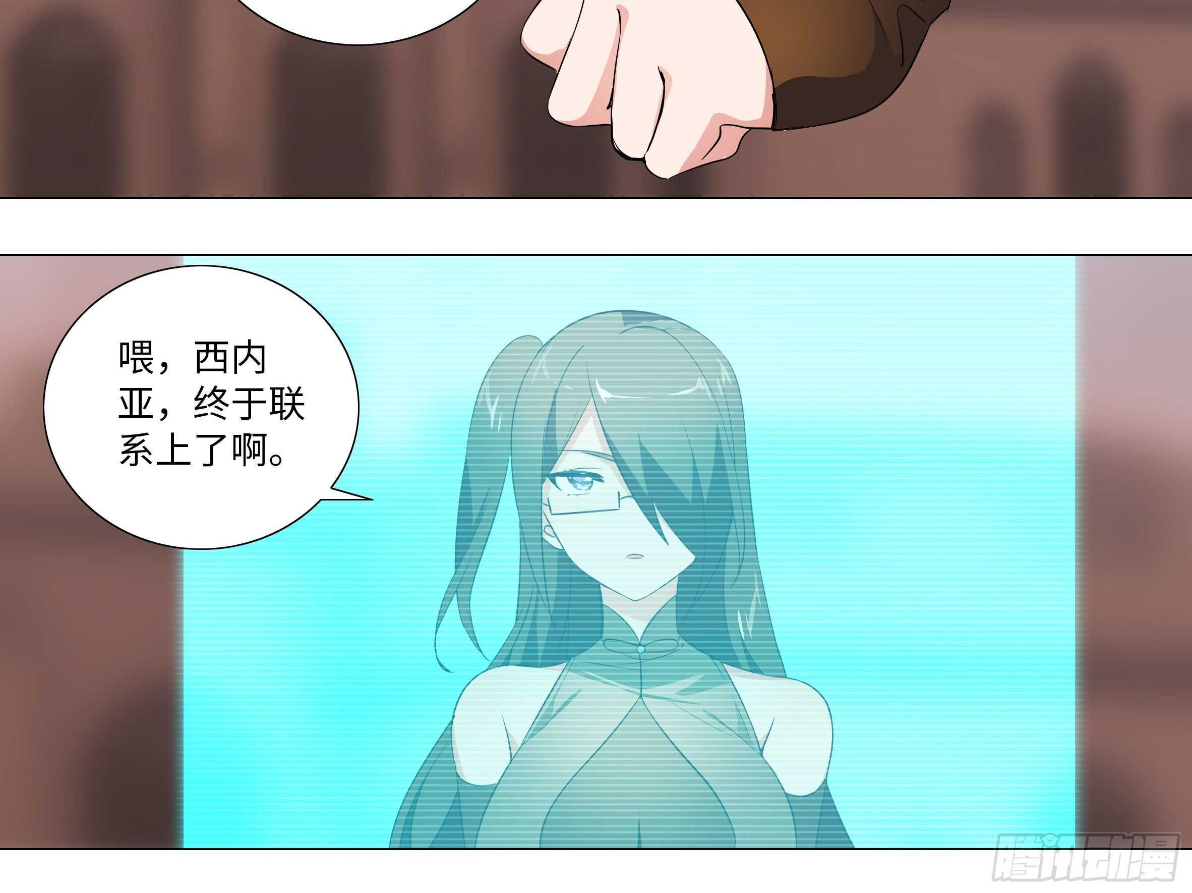 猎龙士归来（四）