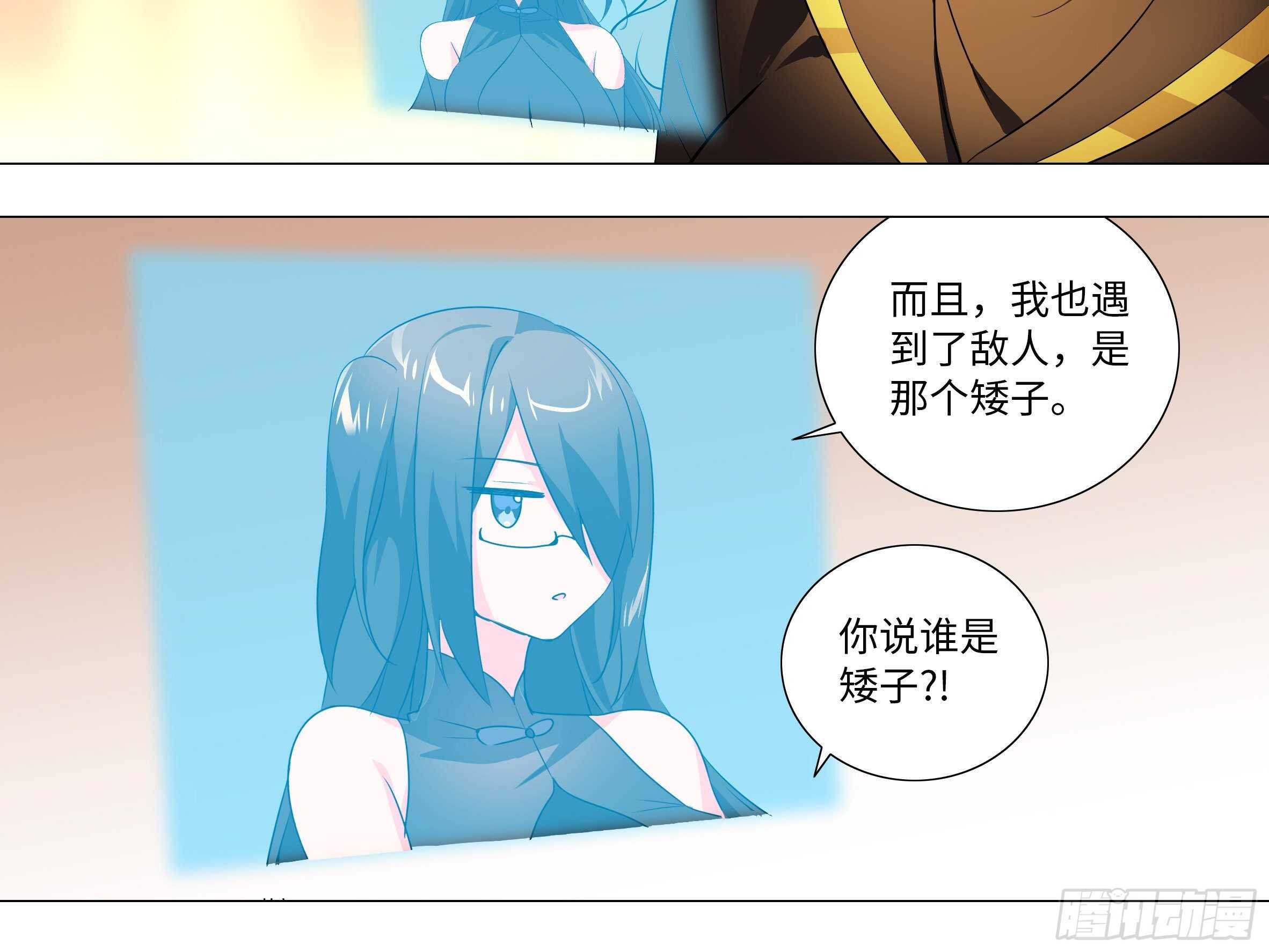 猎龙士归来（四）
