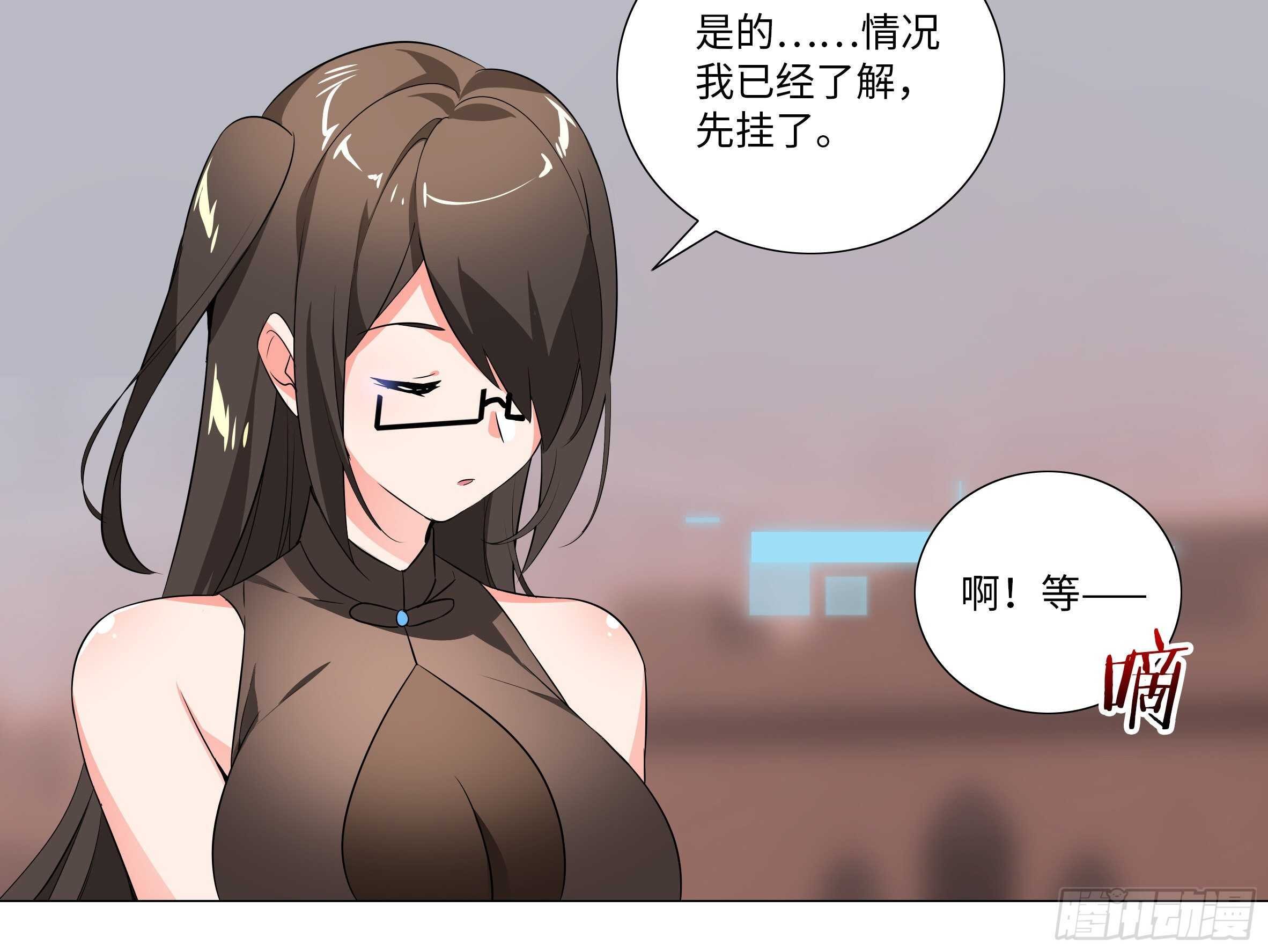 猎龙士归来（四）