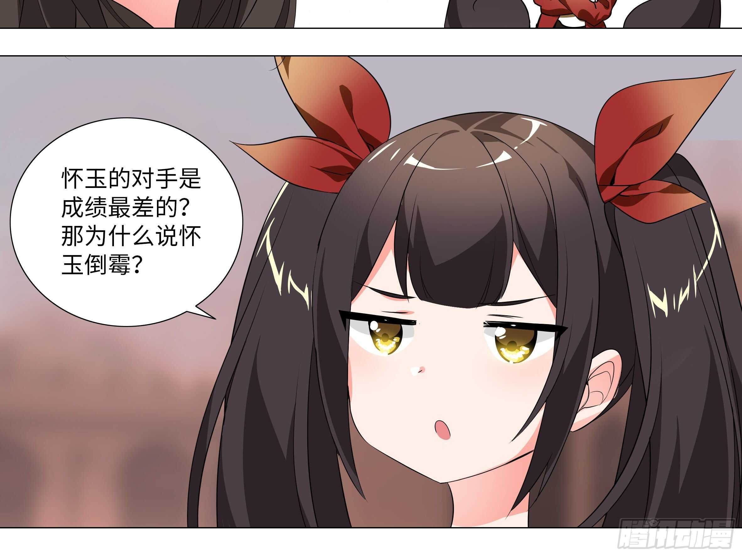 猎龙士归来（四）