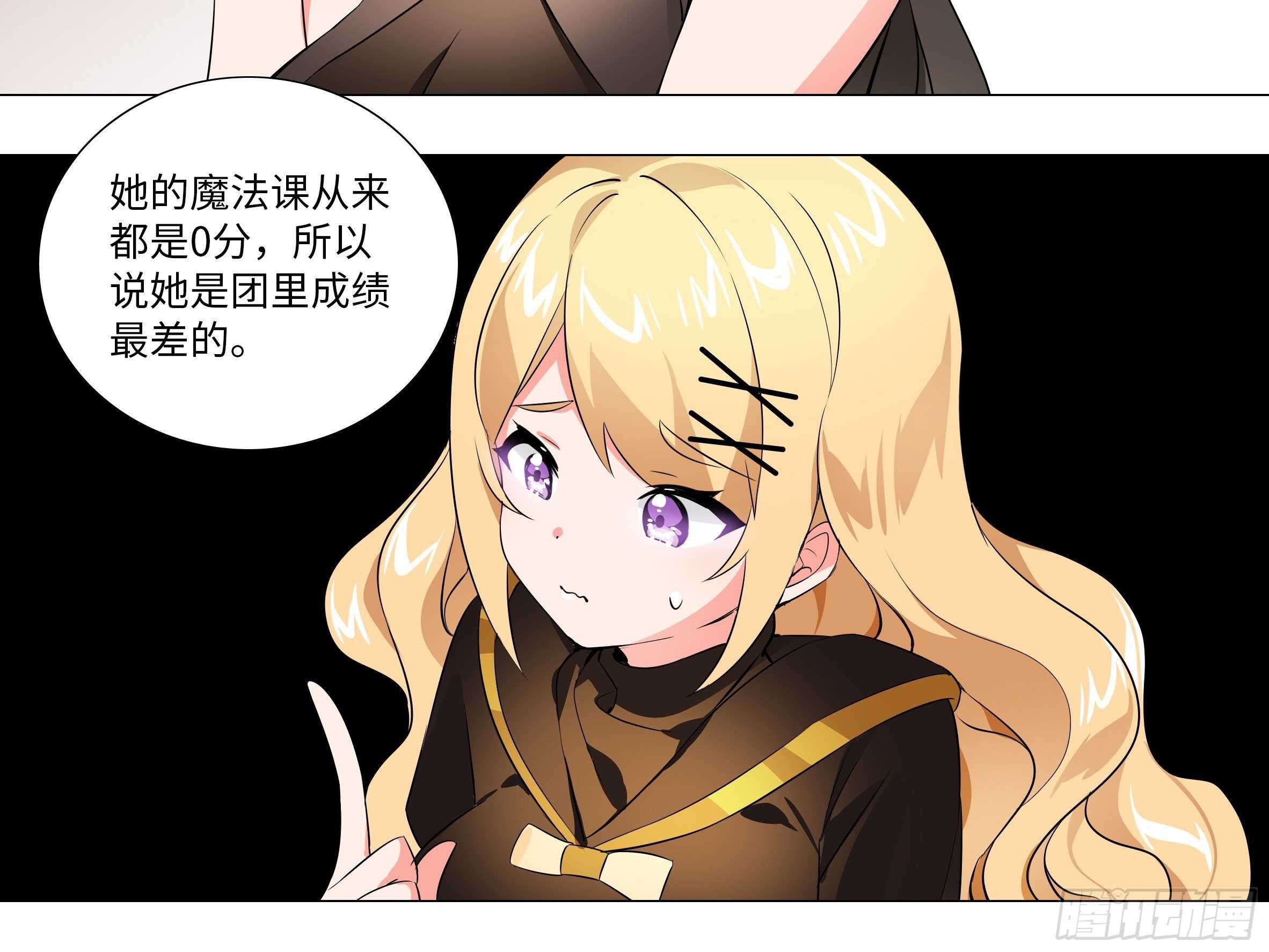 猎龙士归来（四）