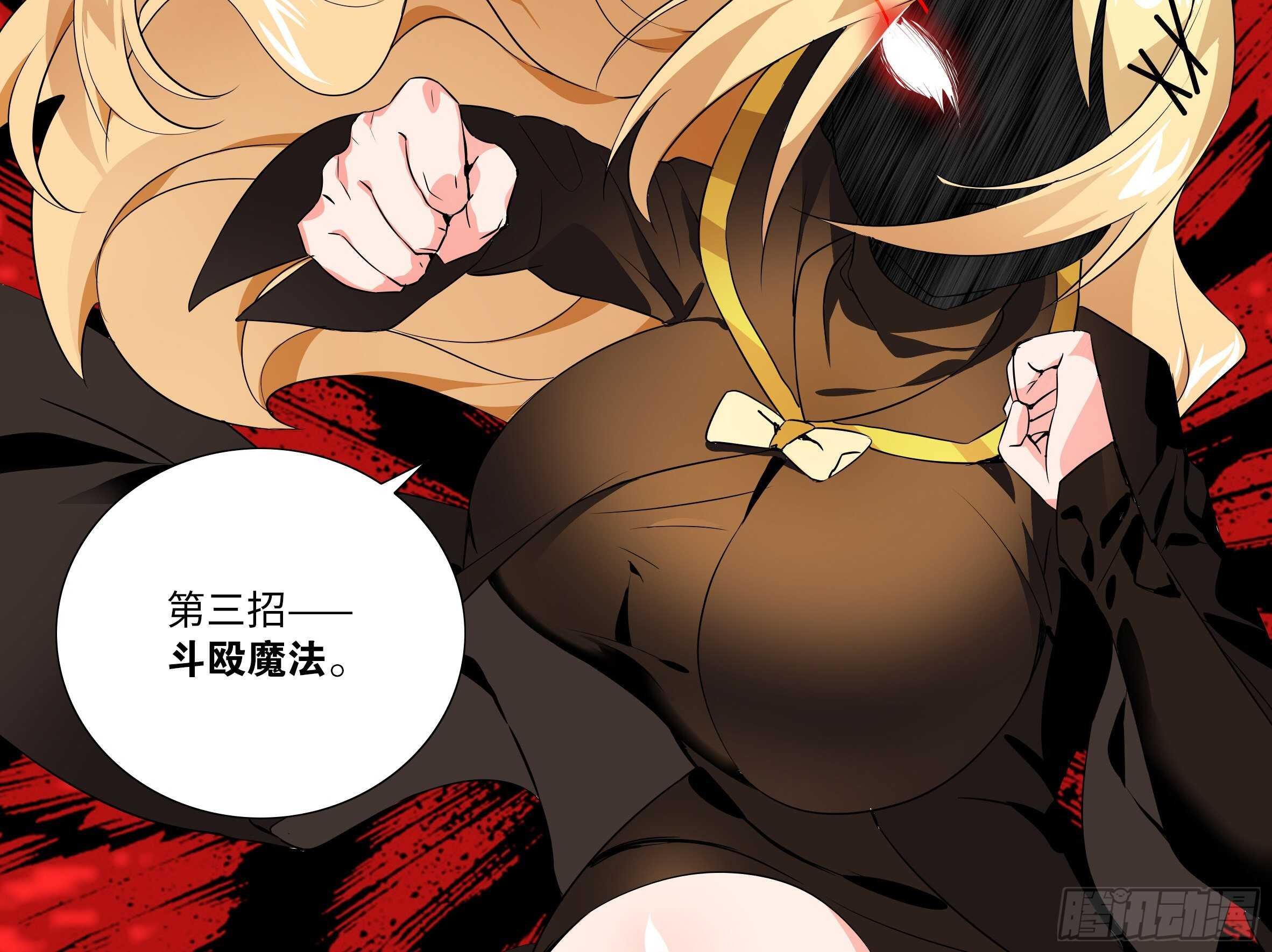 猎龙士归来（四）