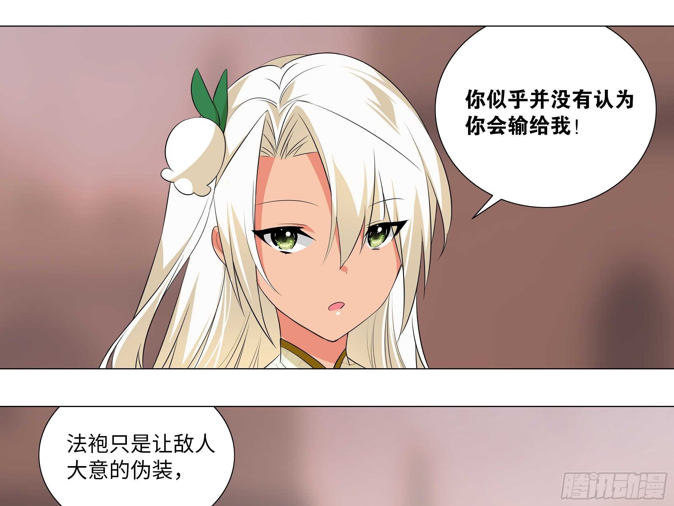 猎龙士归来（五）