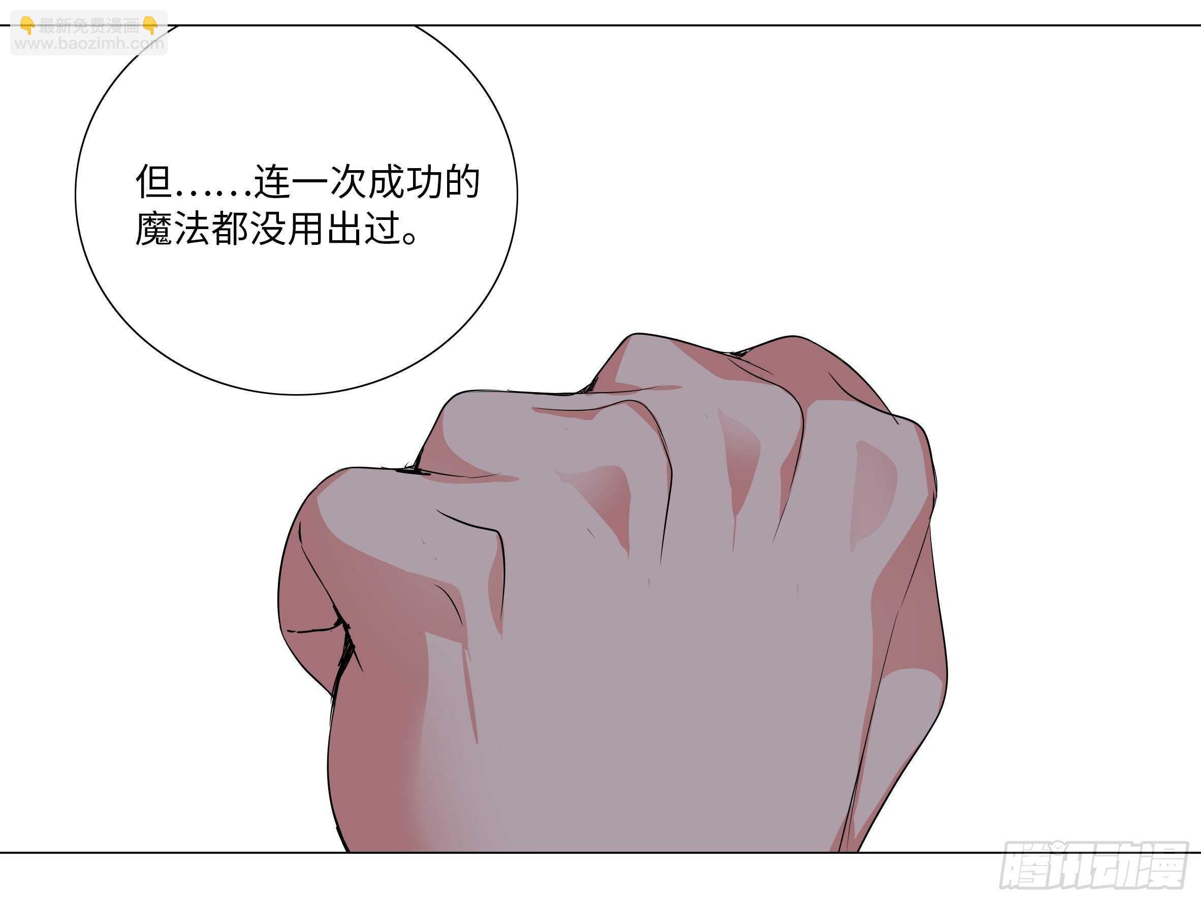 猎龙士归来（五）