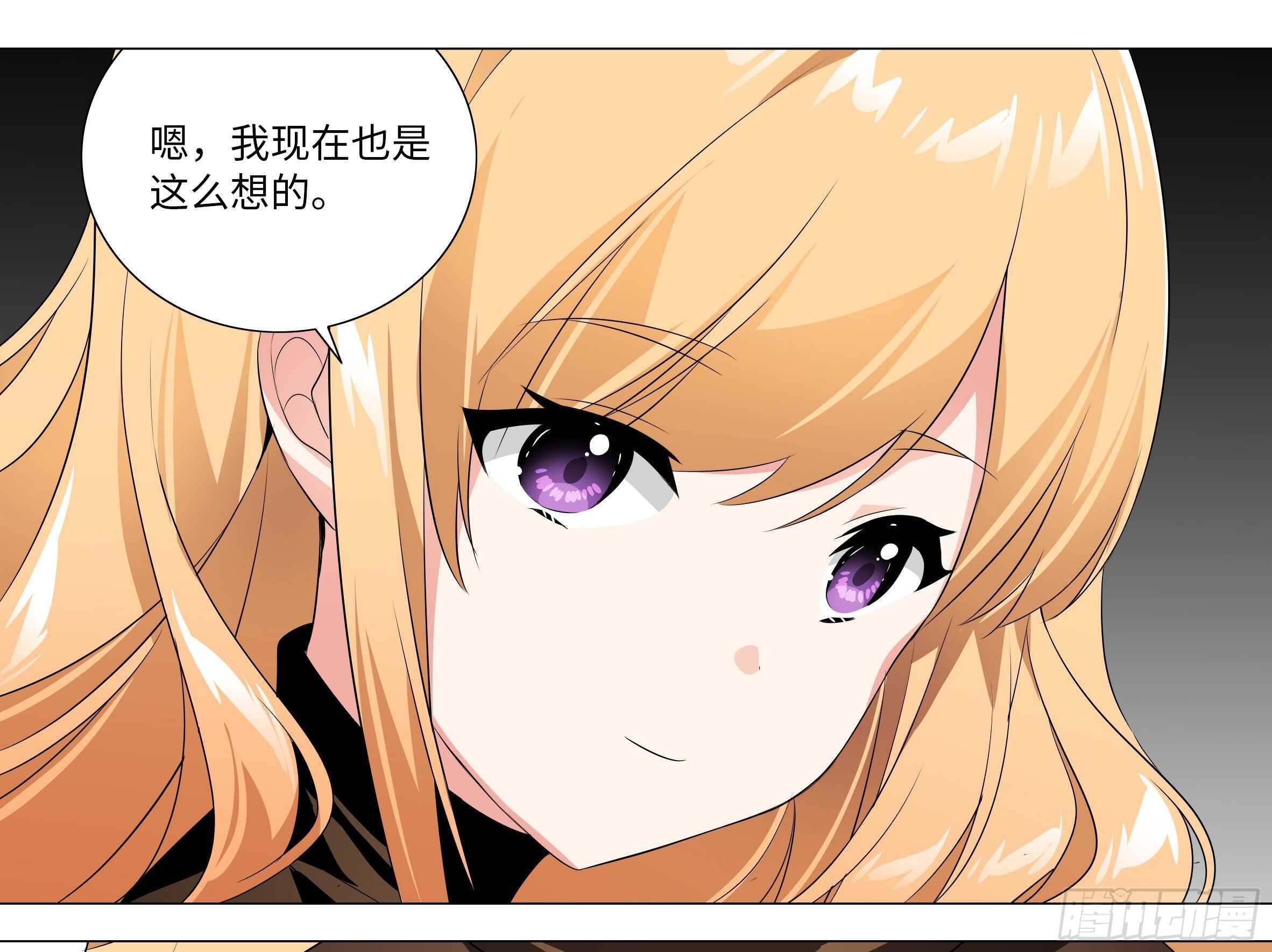猎龙士归来（五）