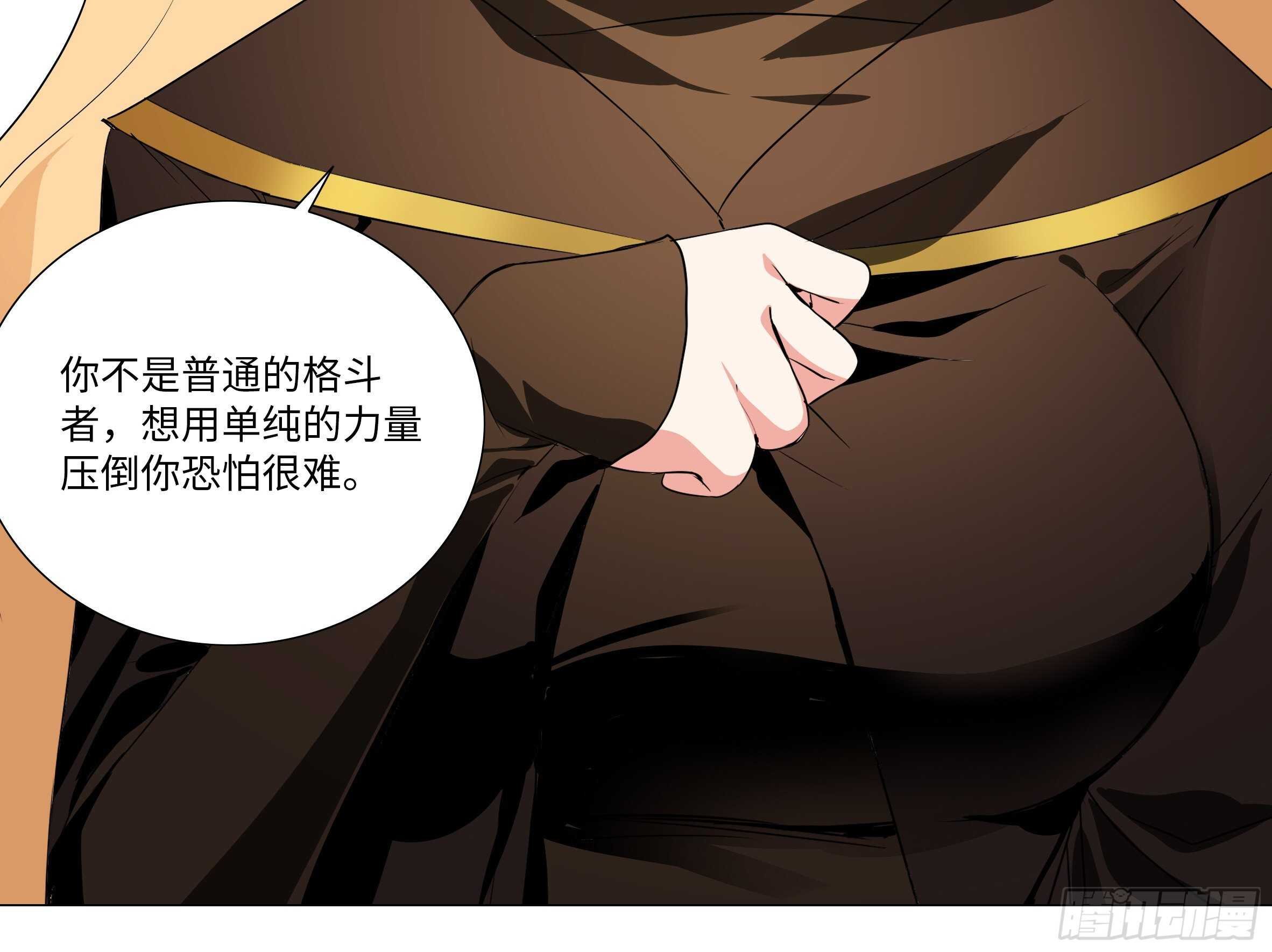 猎龙士归来（五）