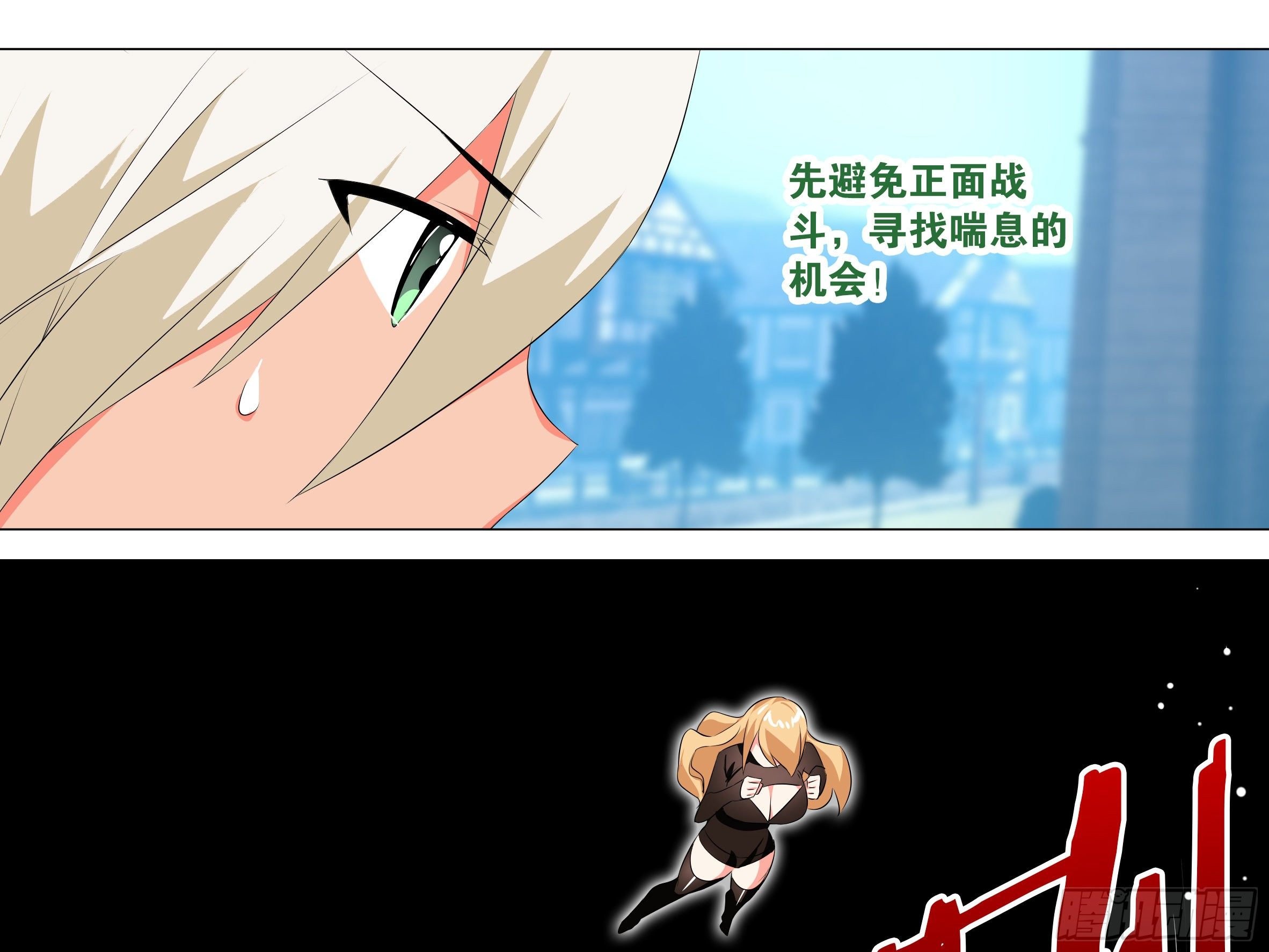 【扉页回归】猎龙士归来（十）