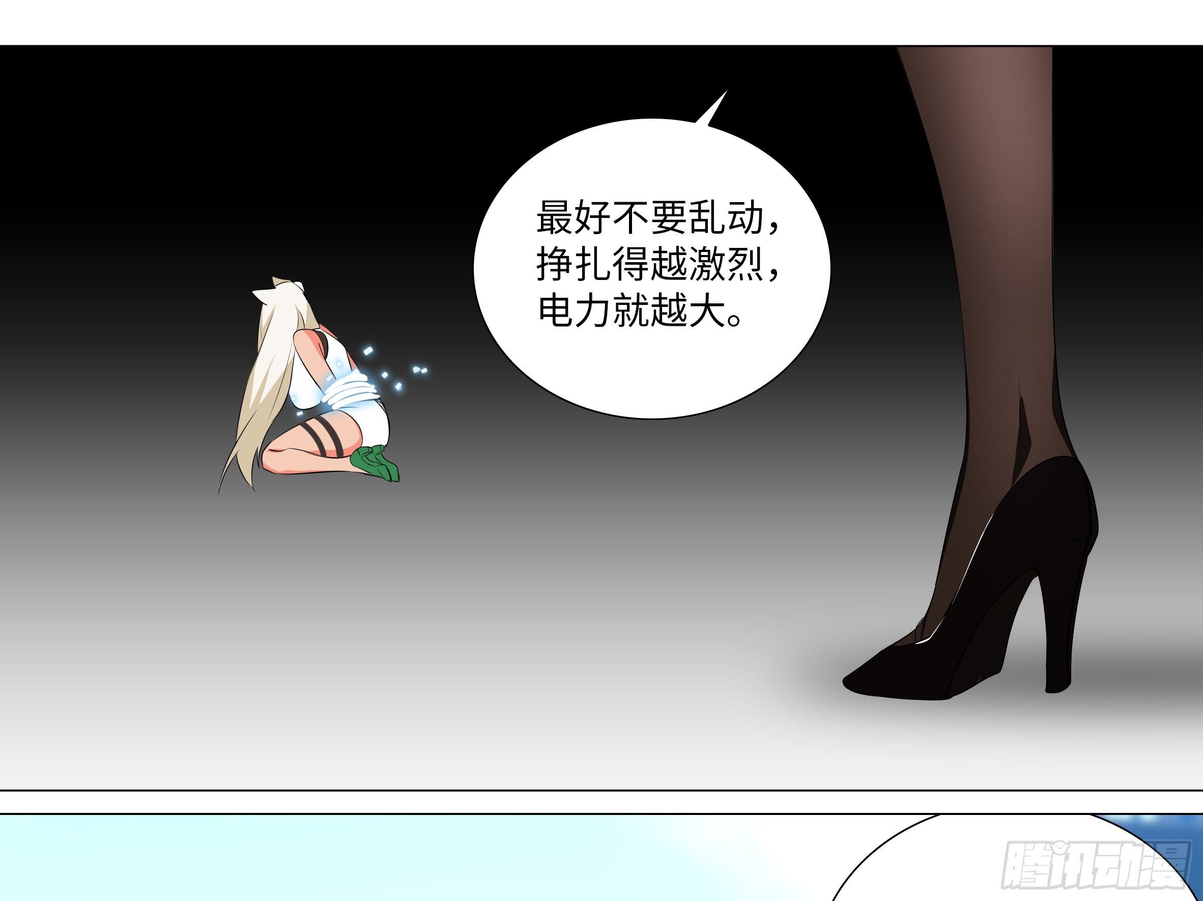 【扉页回归】猎龙士归来（十）