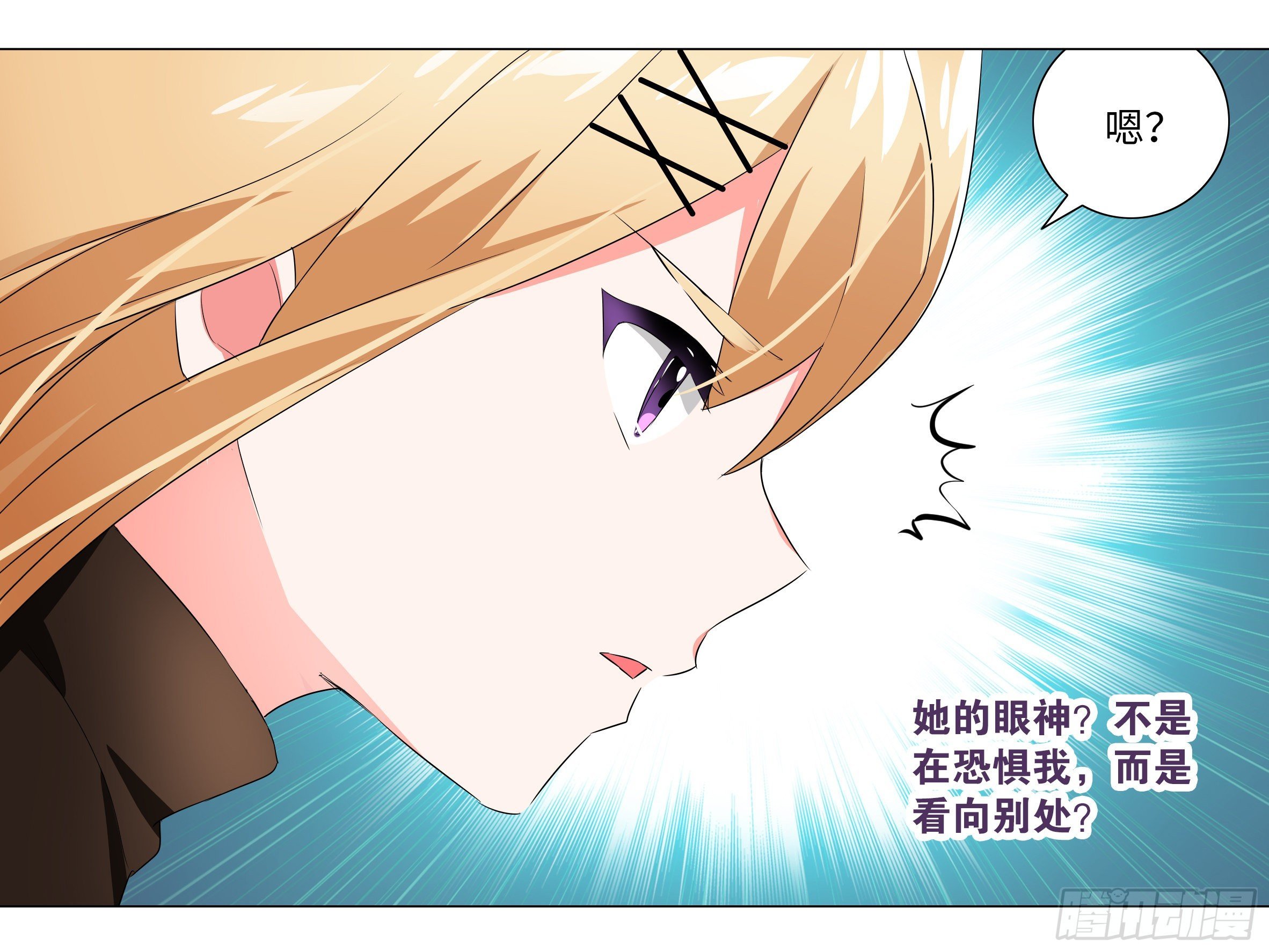 【扉页回归】猎龙士归来（十）