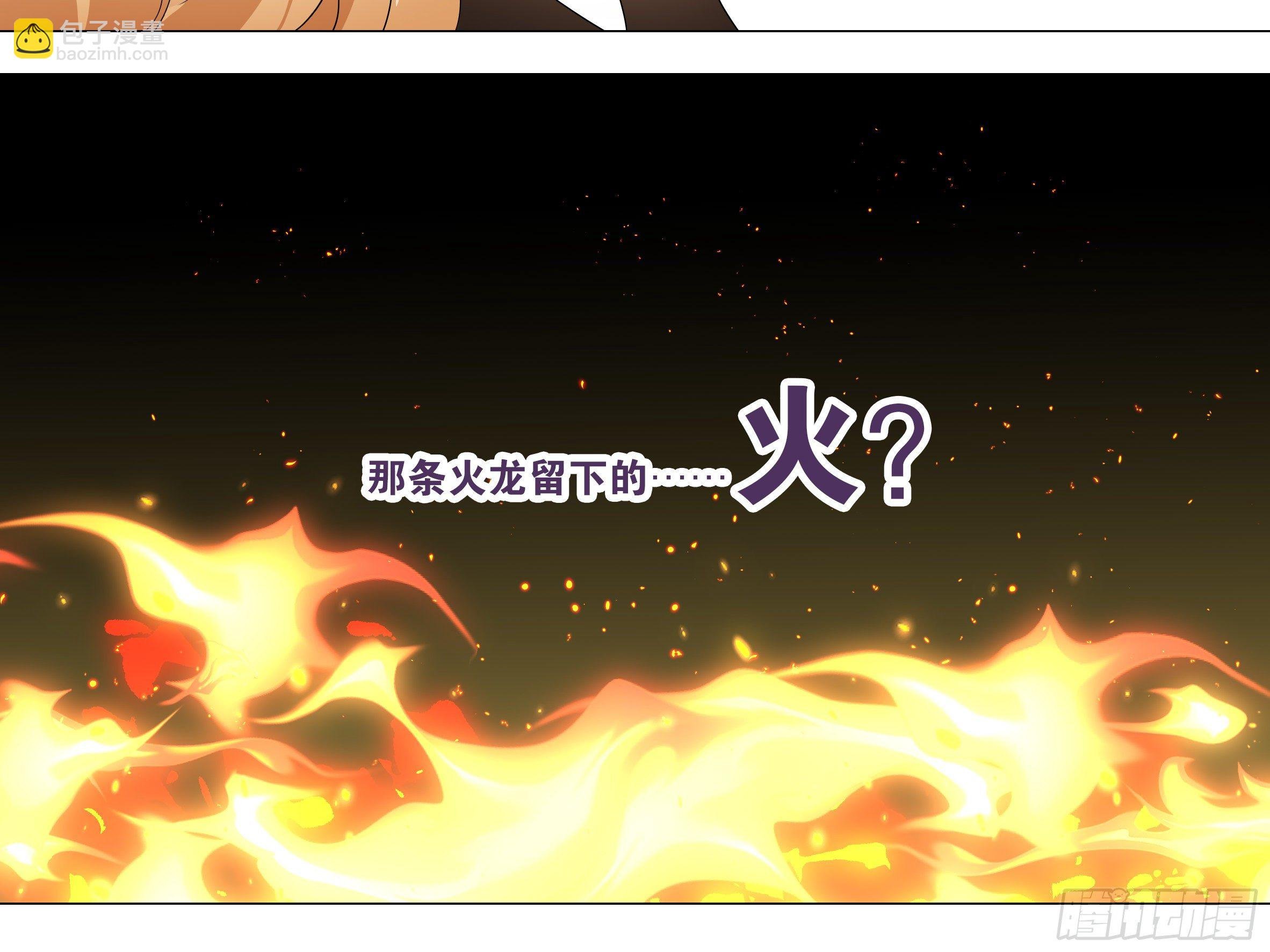 【扉页回归】猎龙士归来（十）