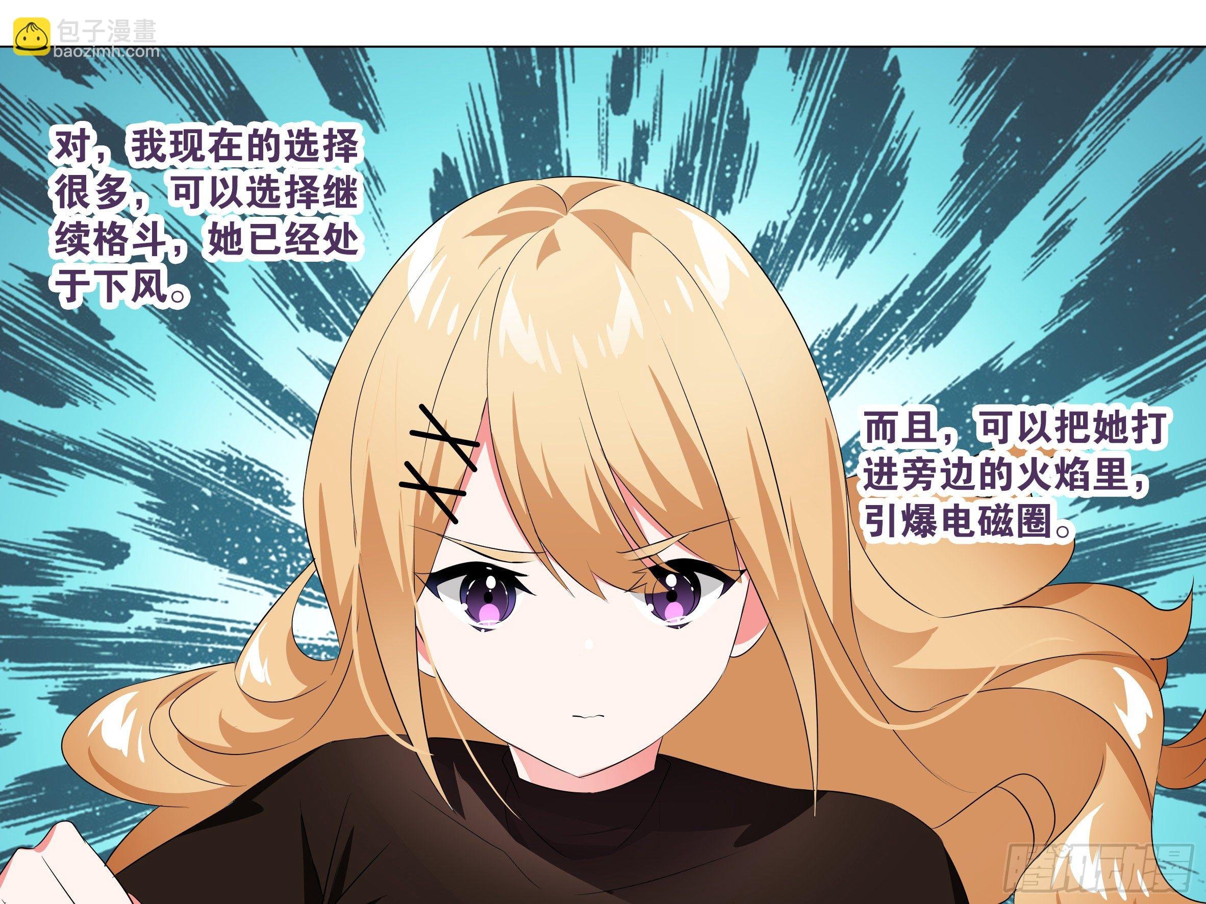 【扉页回归】猎龙士归来（十）