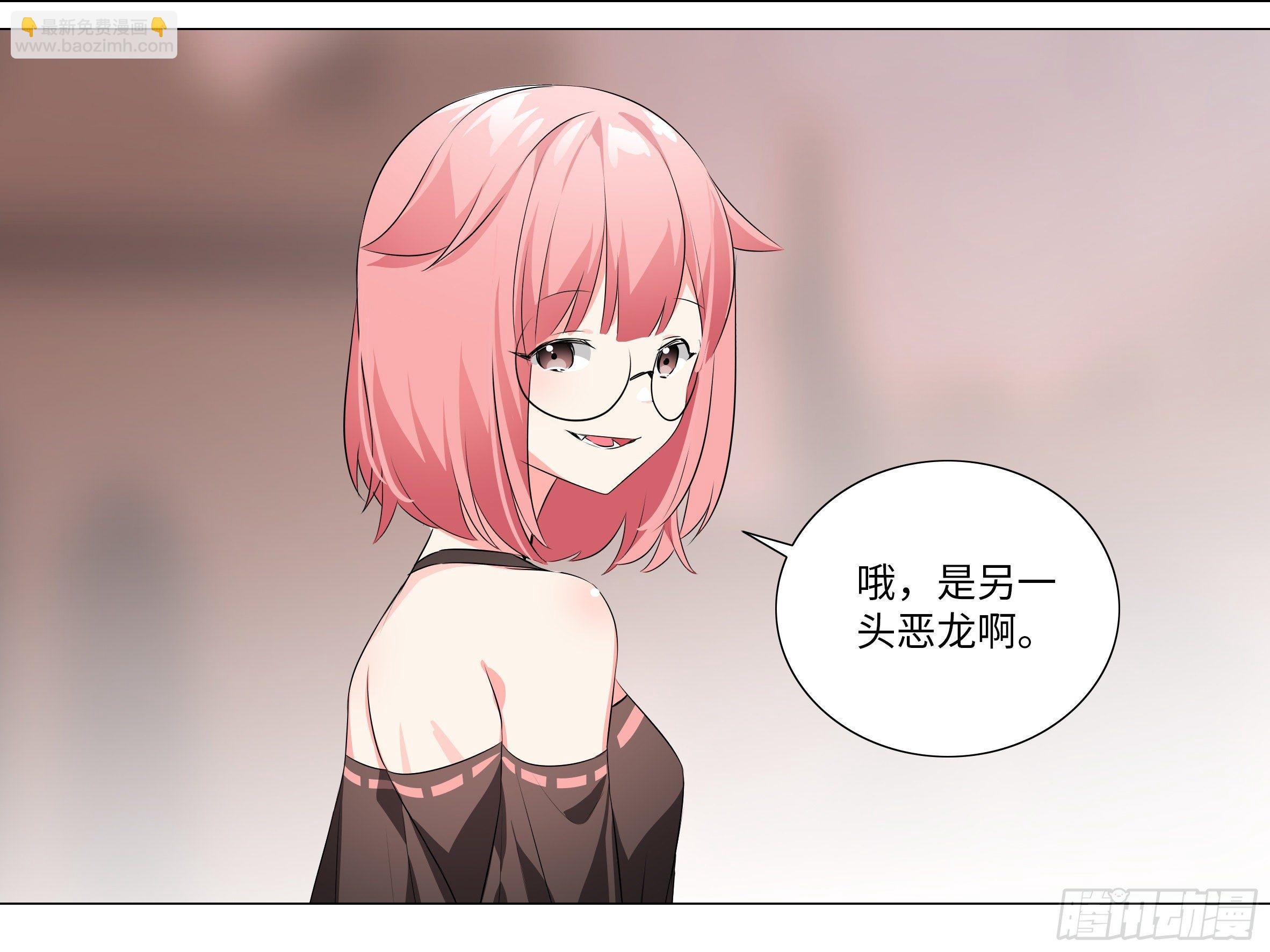 【扉页回归】猎龙士归来（十二）