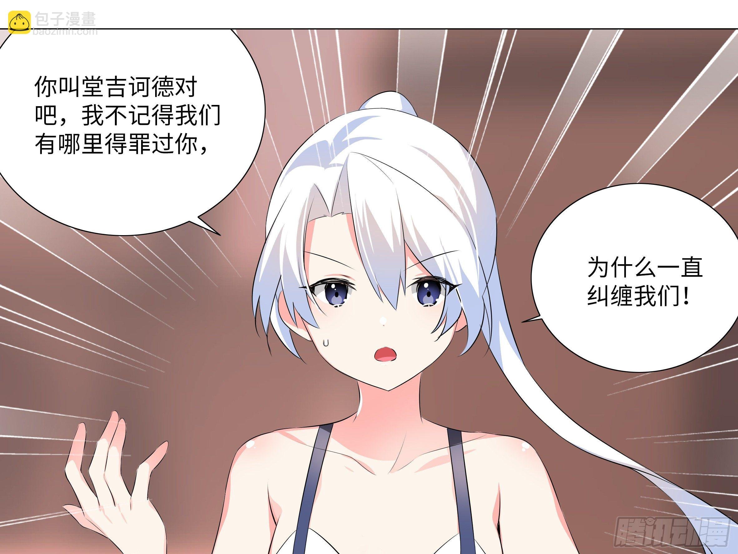 【扉页回归】猎龙士归来（十二）