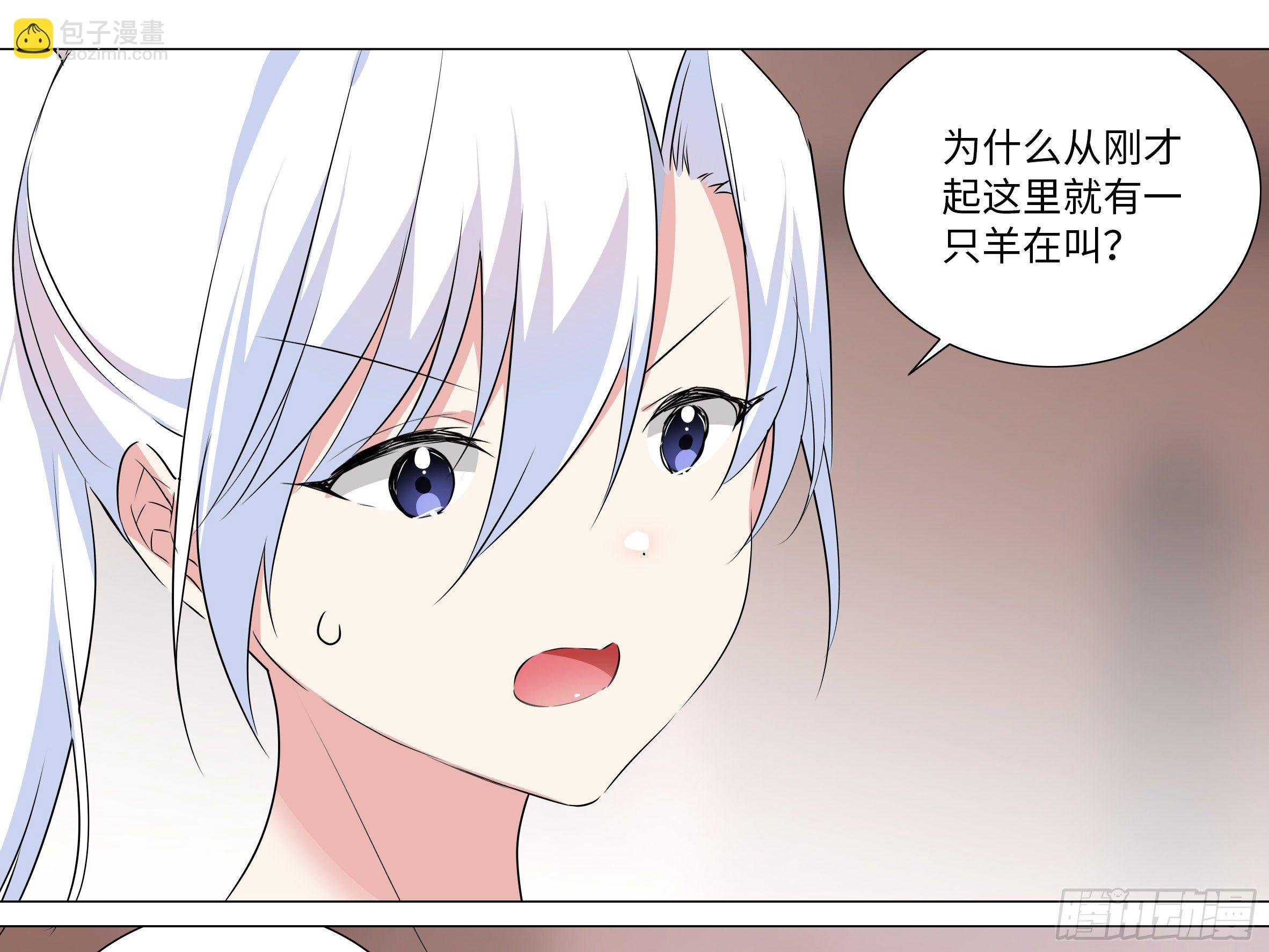 【扉页回归】猎龙士归来（十二）