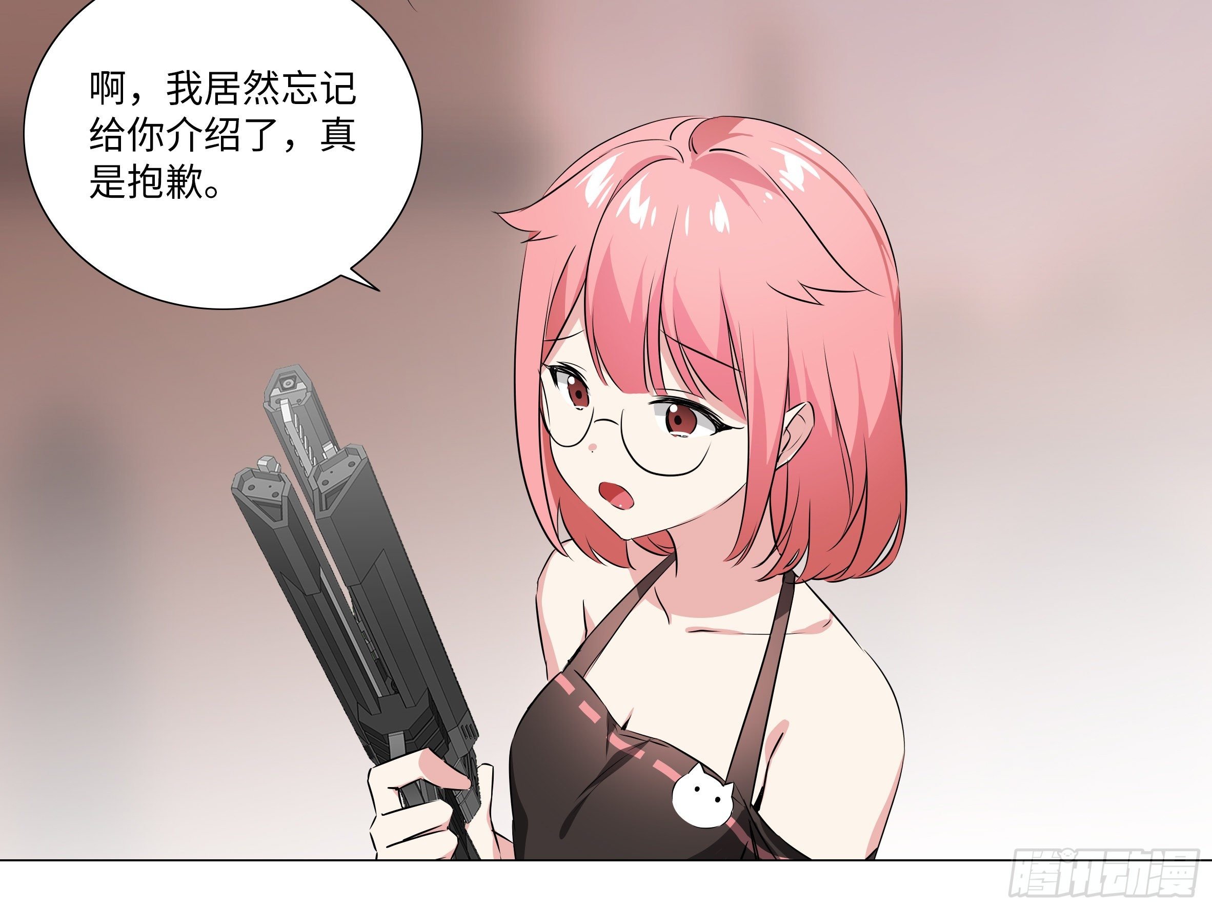 【扉页回归】猎龙士归来（十二）
