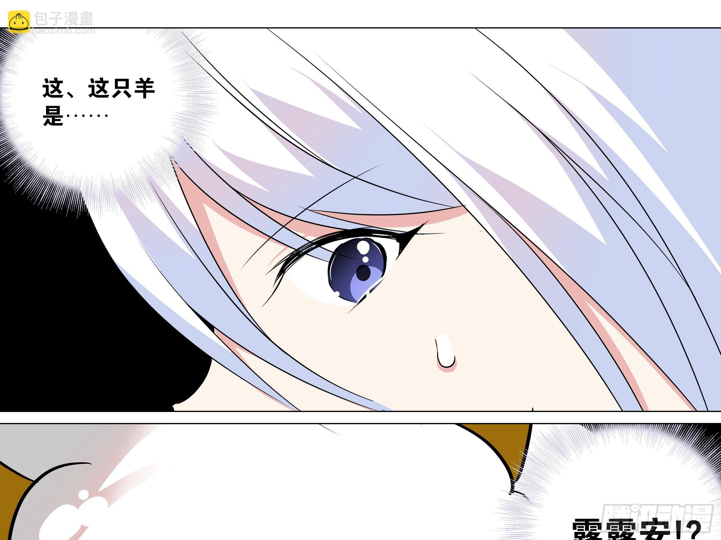 【扉页回归】猎龙士归来（十二）