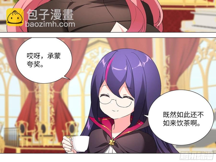 有教无类
